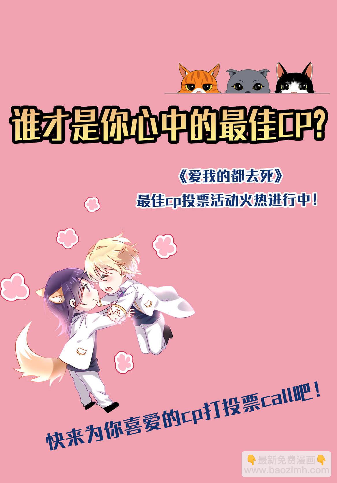 第45话 情敌交锋-第48话