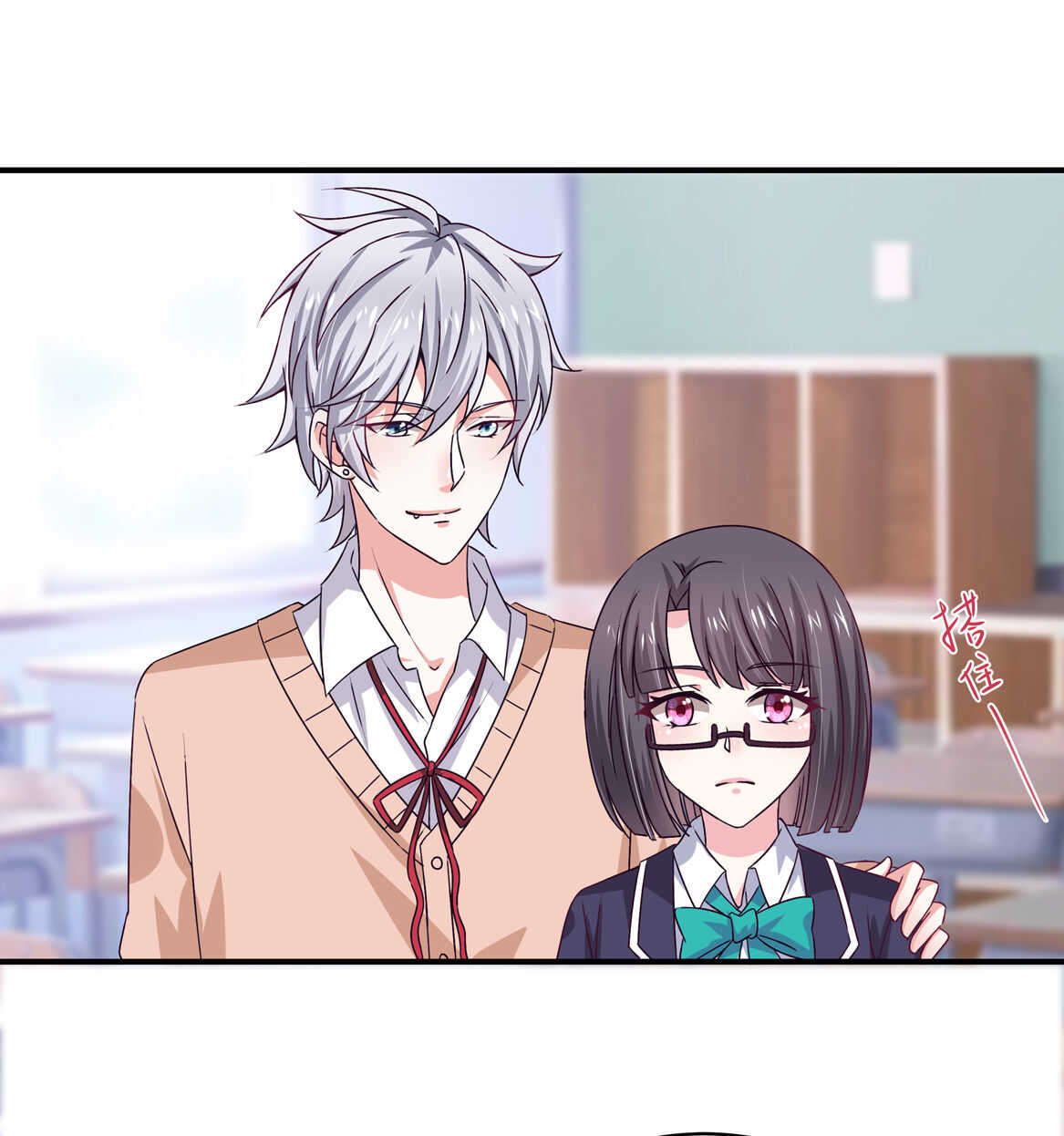 第45话 情敌交锋-第48话