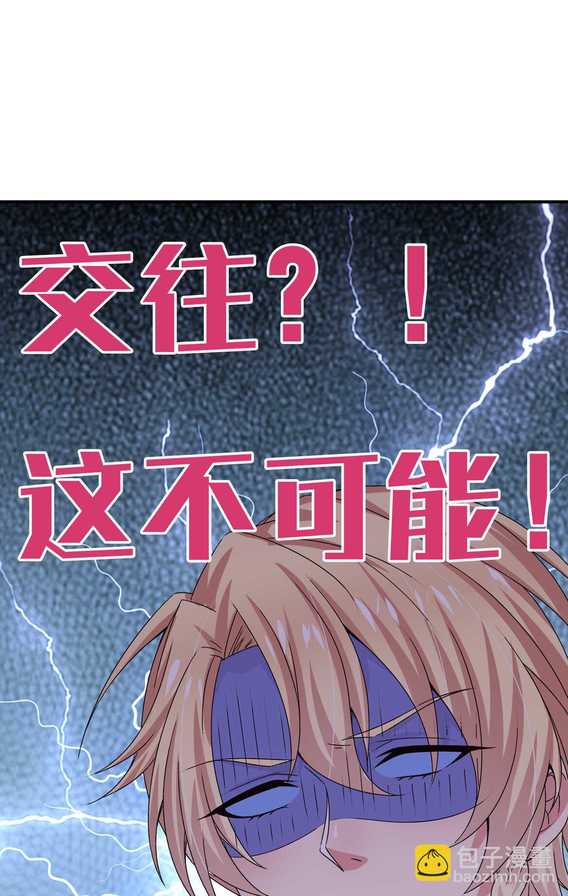 第45话 情敌交锋-第48话