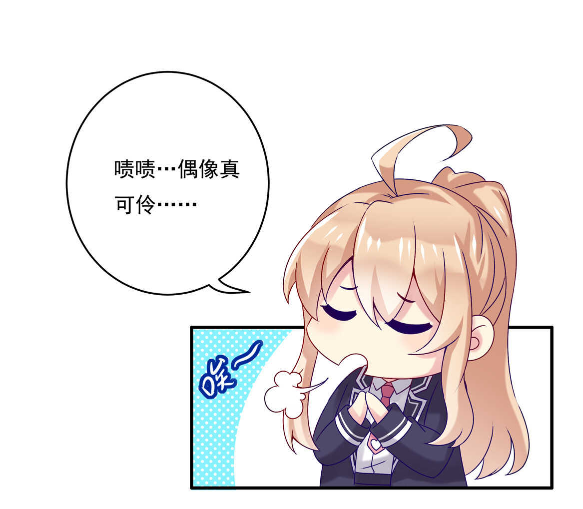 第49话 都是红颜惹的祸-第52话