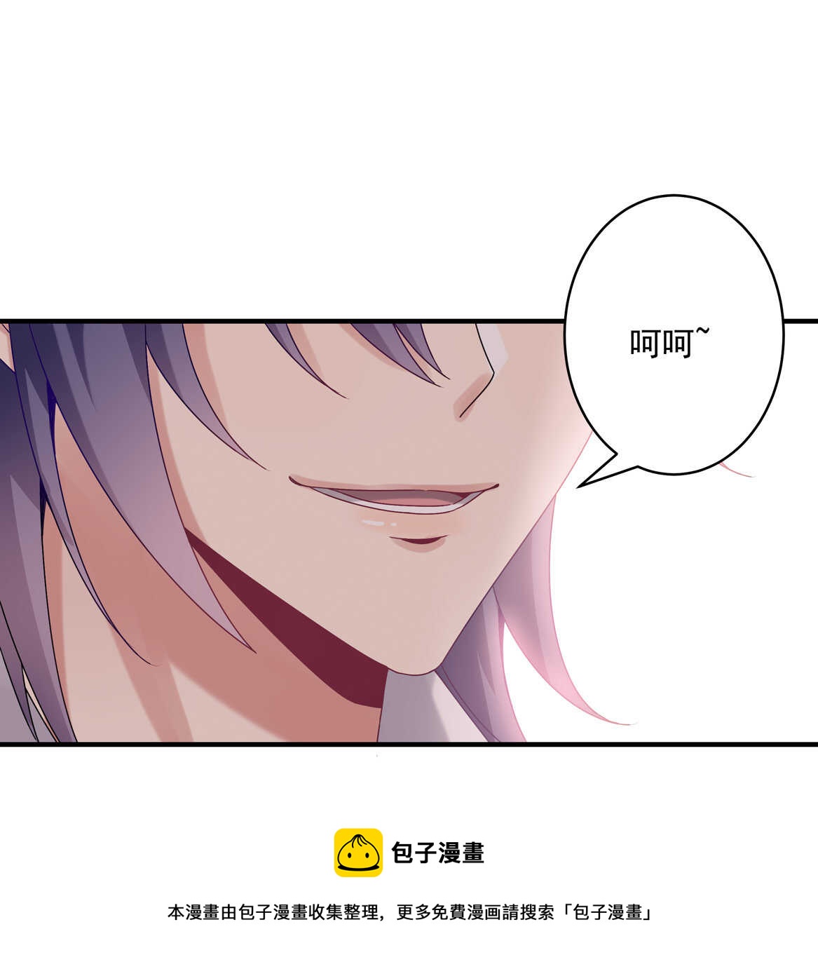 第49话 都是红颜惹的祸-第52话