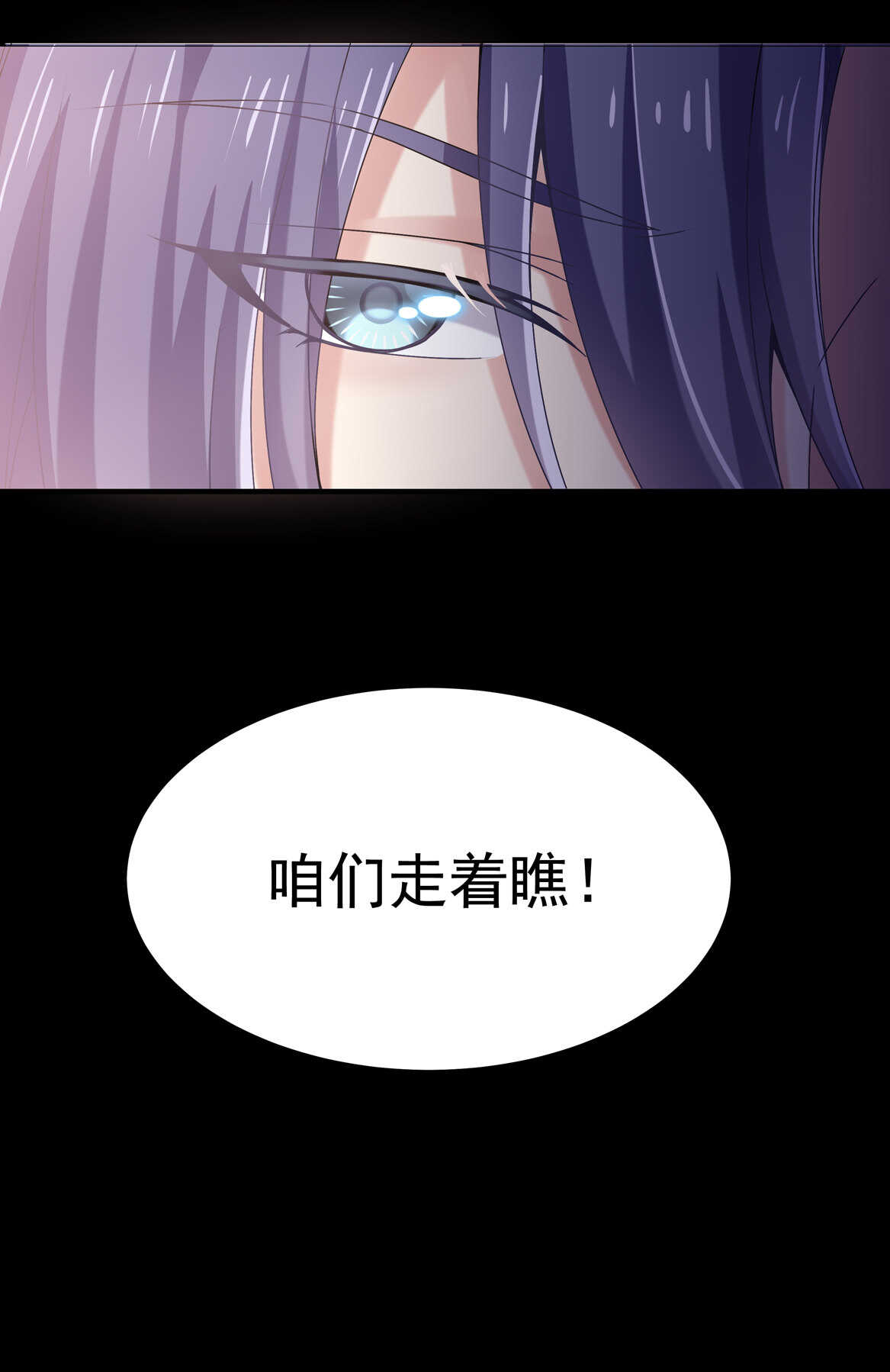 第49话 都是红颜惹的祸-第52话