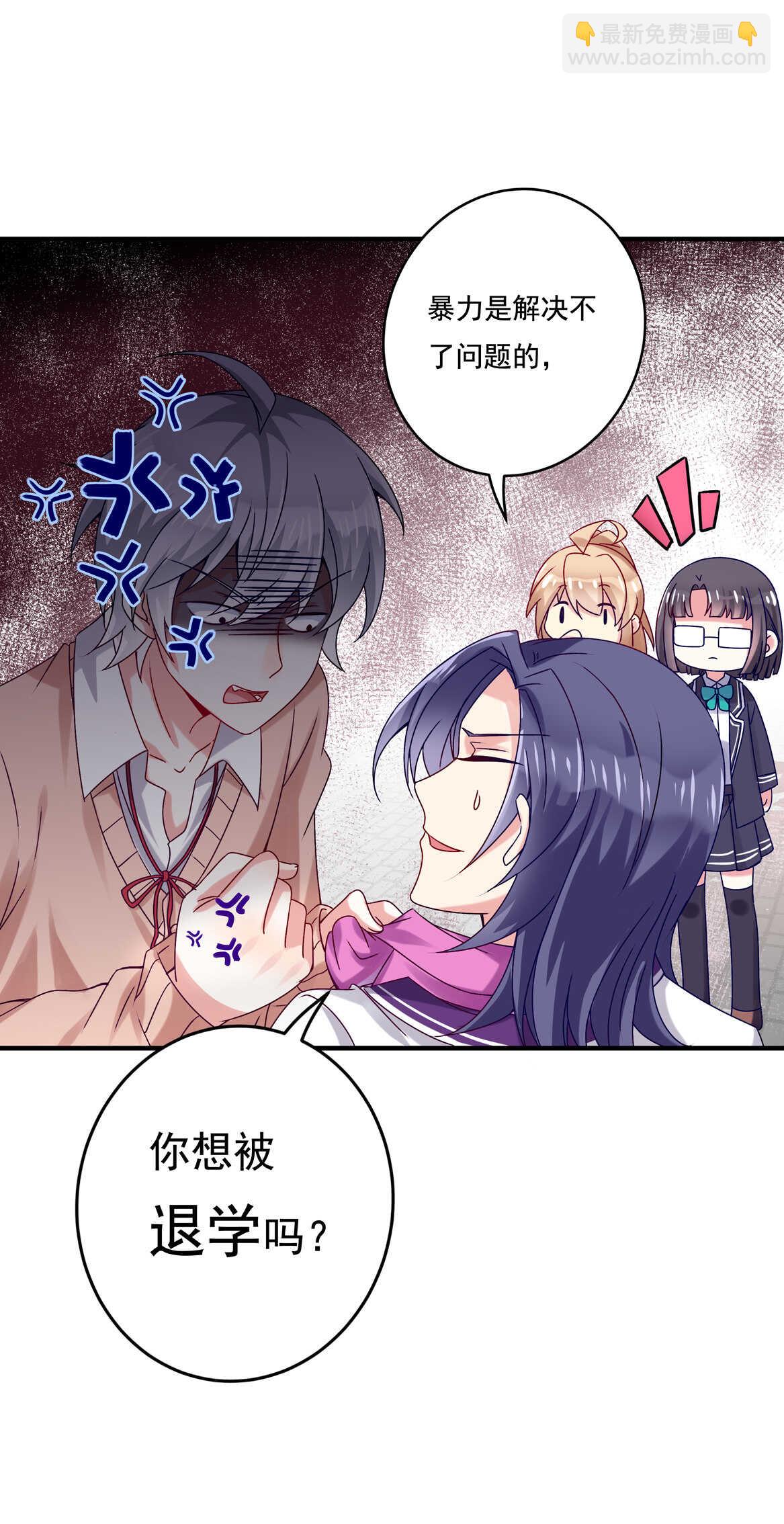 第49话 都是红颜惹的祸-第52话