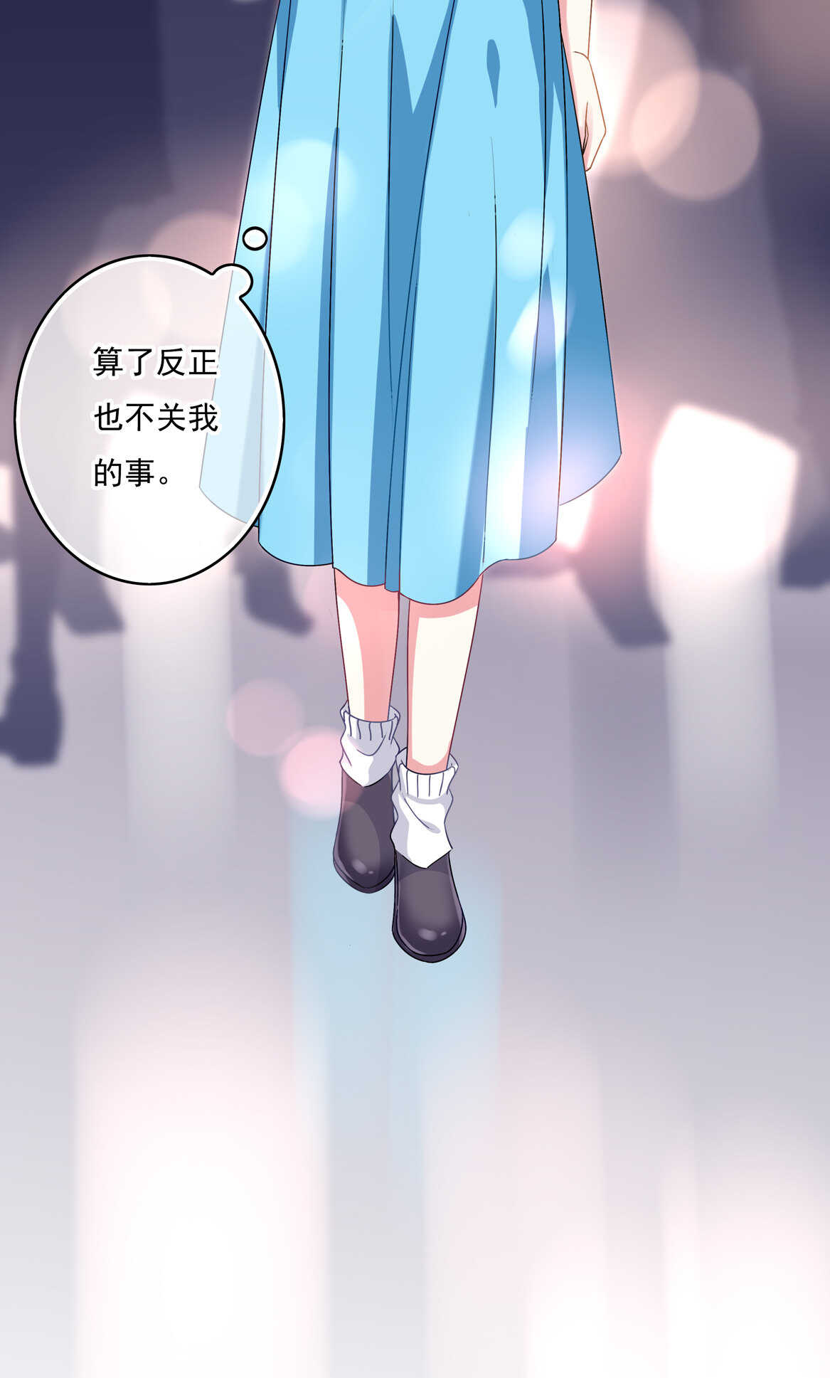 番外3 中秋小番外（上）-第54话