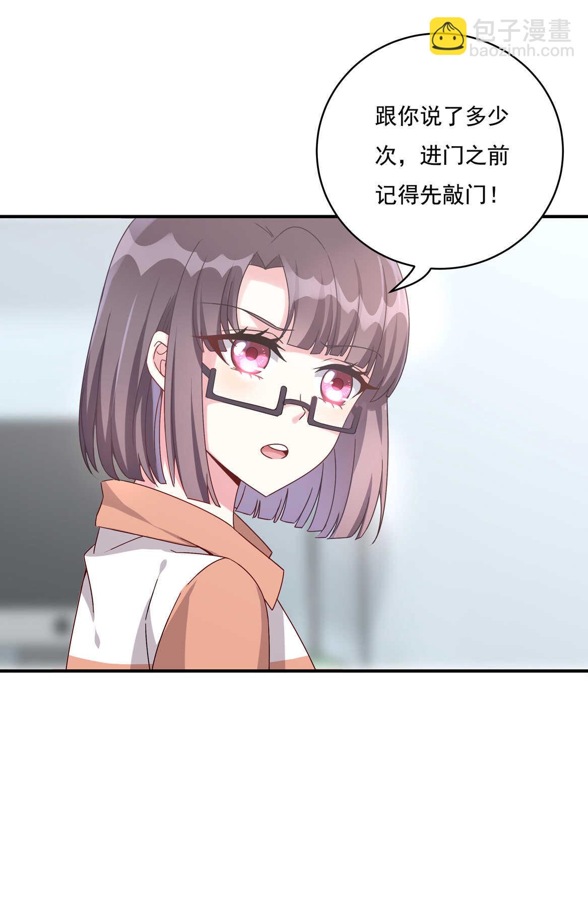 番外3 中秋小番外（上）-第54话