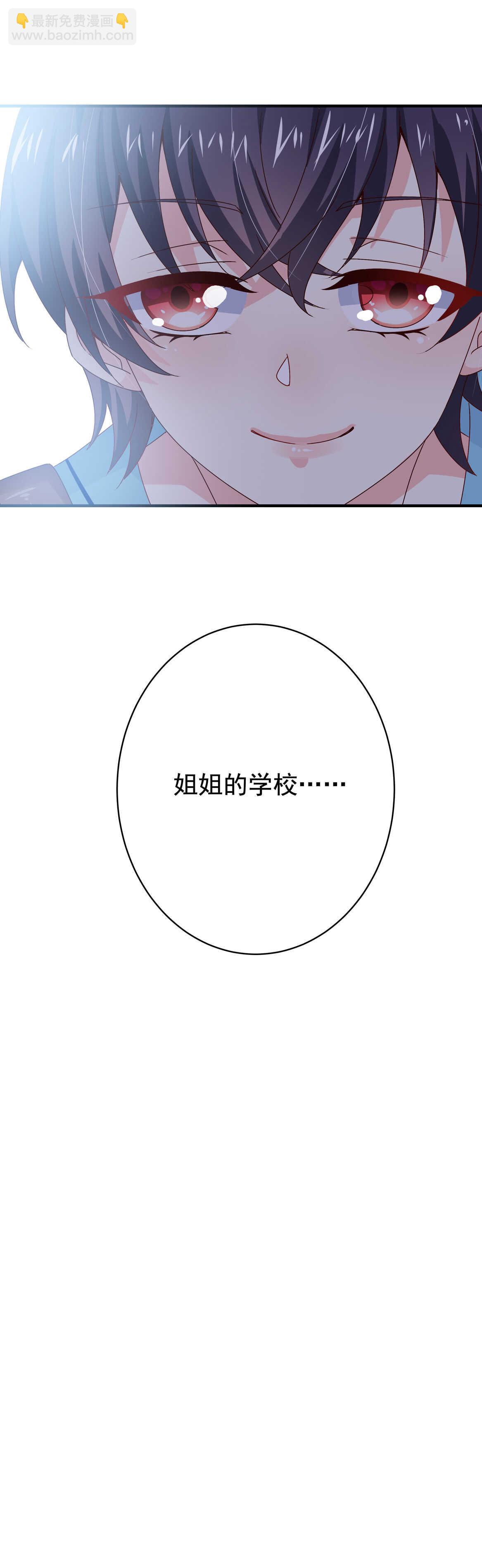 第51话 林中小屋（中）-第56话