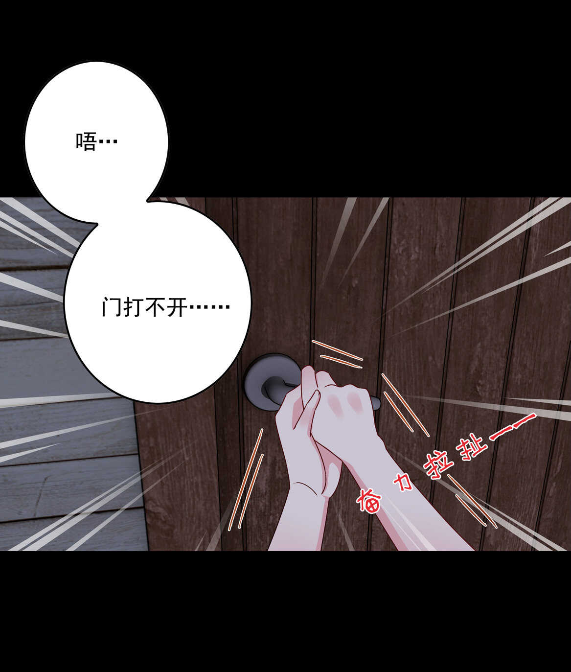 第51话 林中小屋（中）-第56话