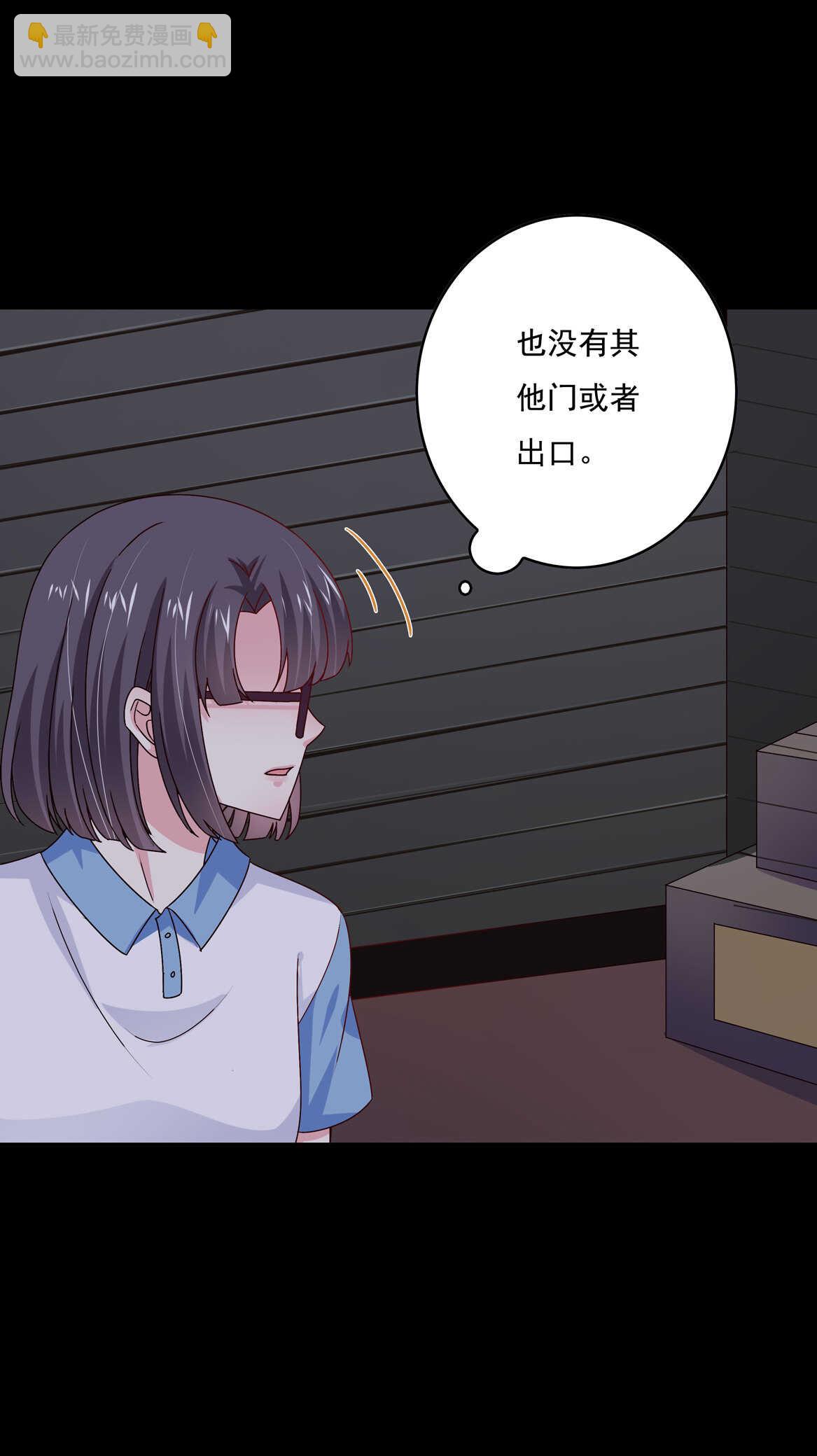 第51话 林中小屋（中）-第56话