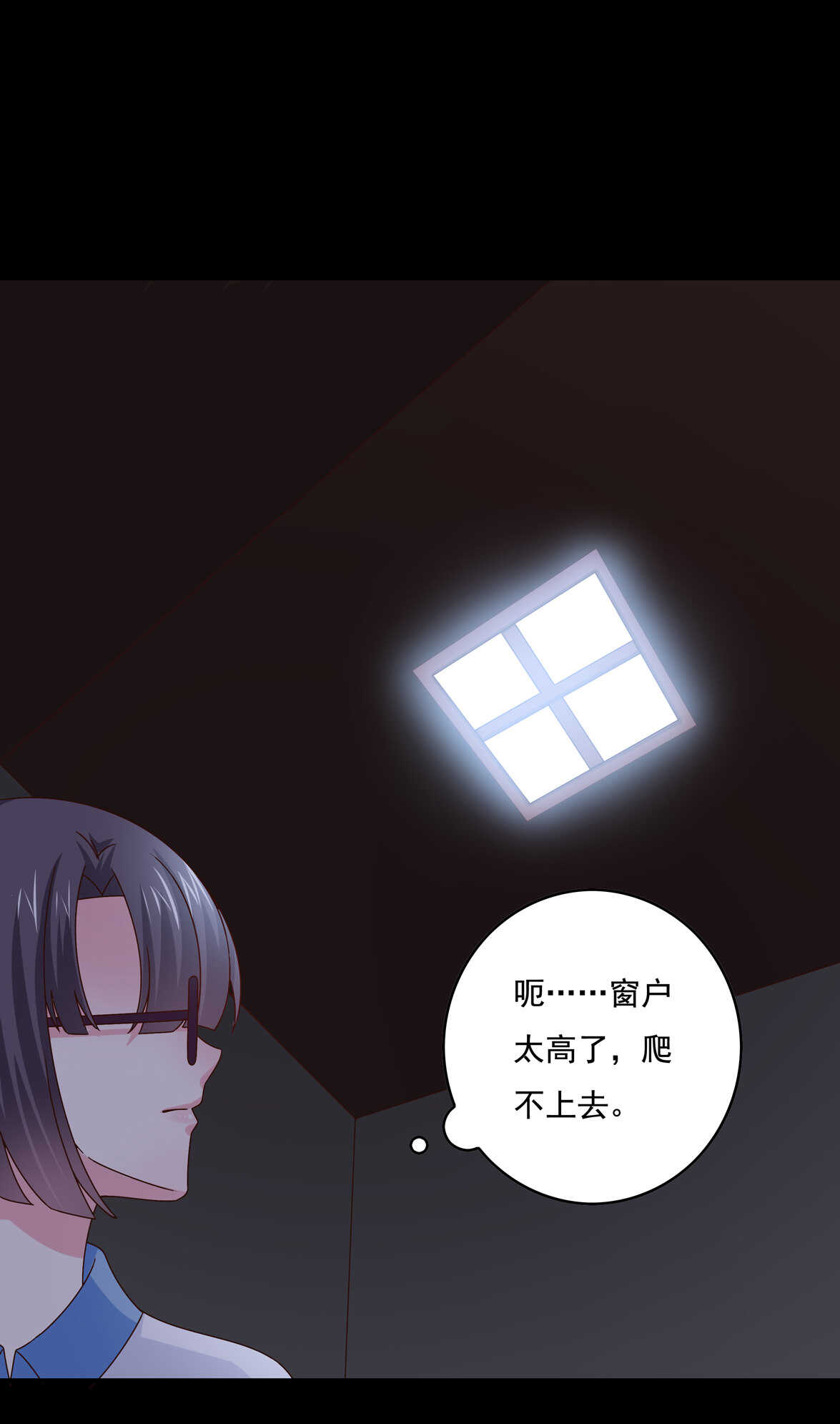 第51话 林中小屋（中）-第56话