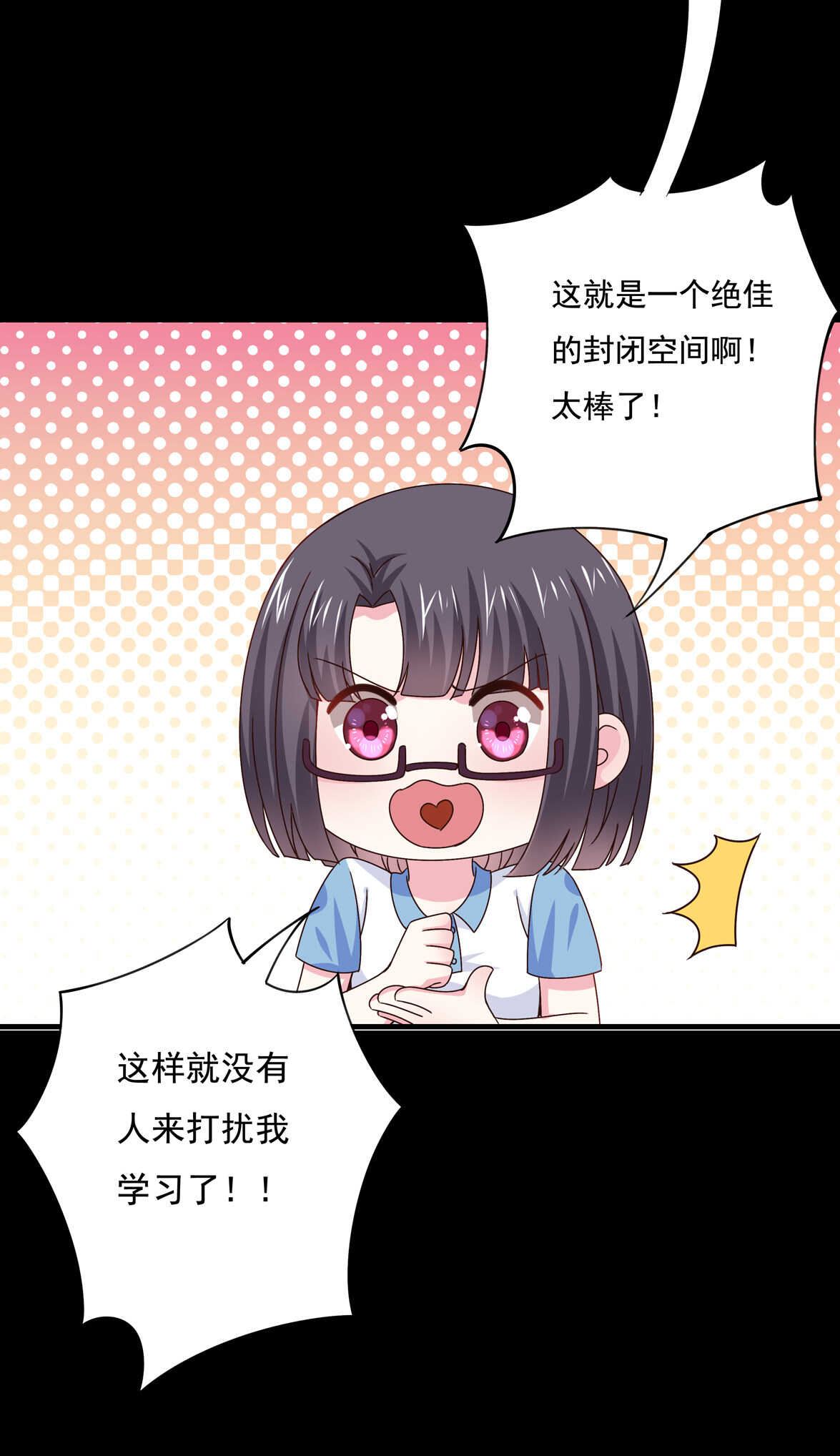 第51话 林中小屋（中）-第56话