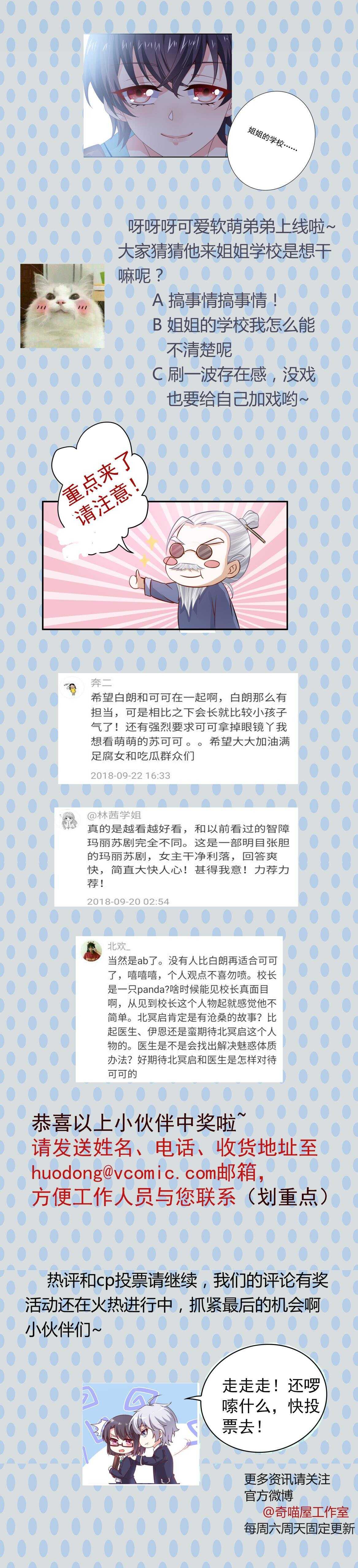 第51话 林中小屋（中）-第56话