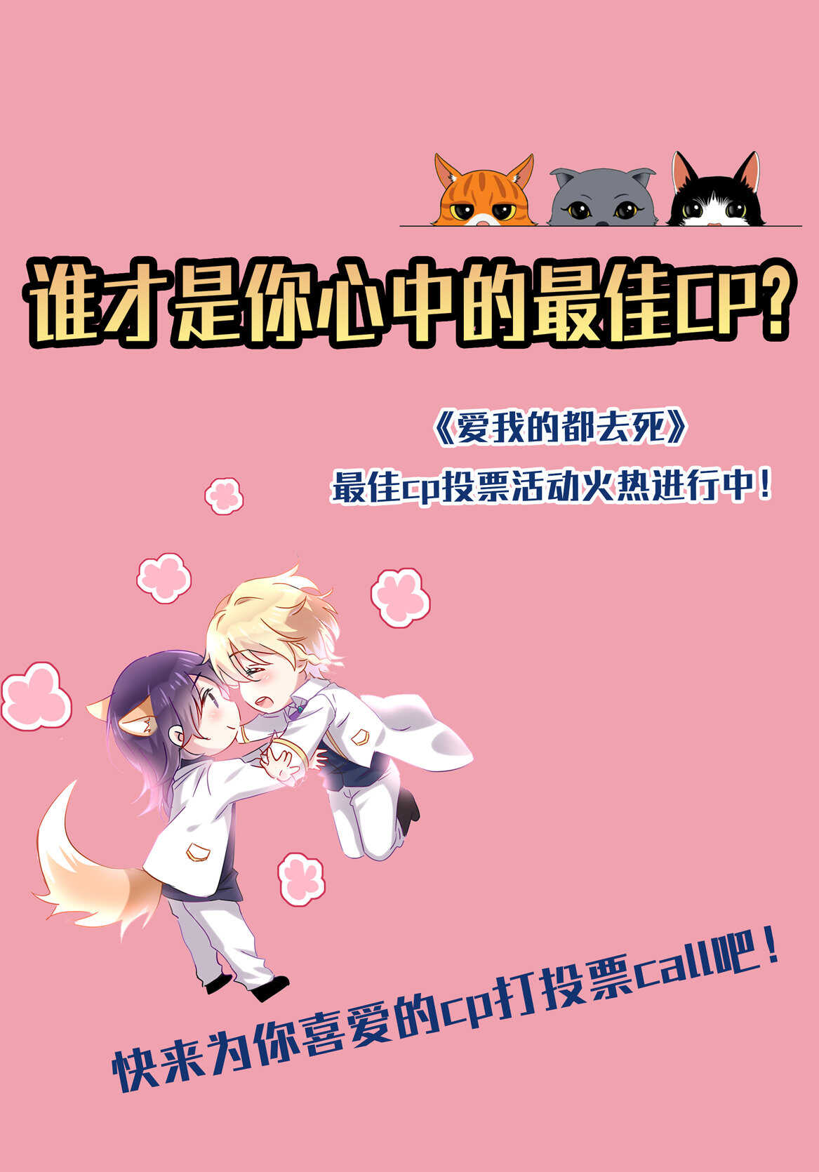 第51话 林中小屋（中）-第56话