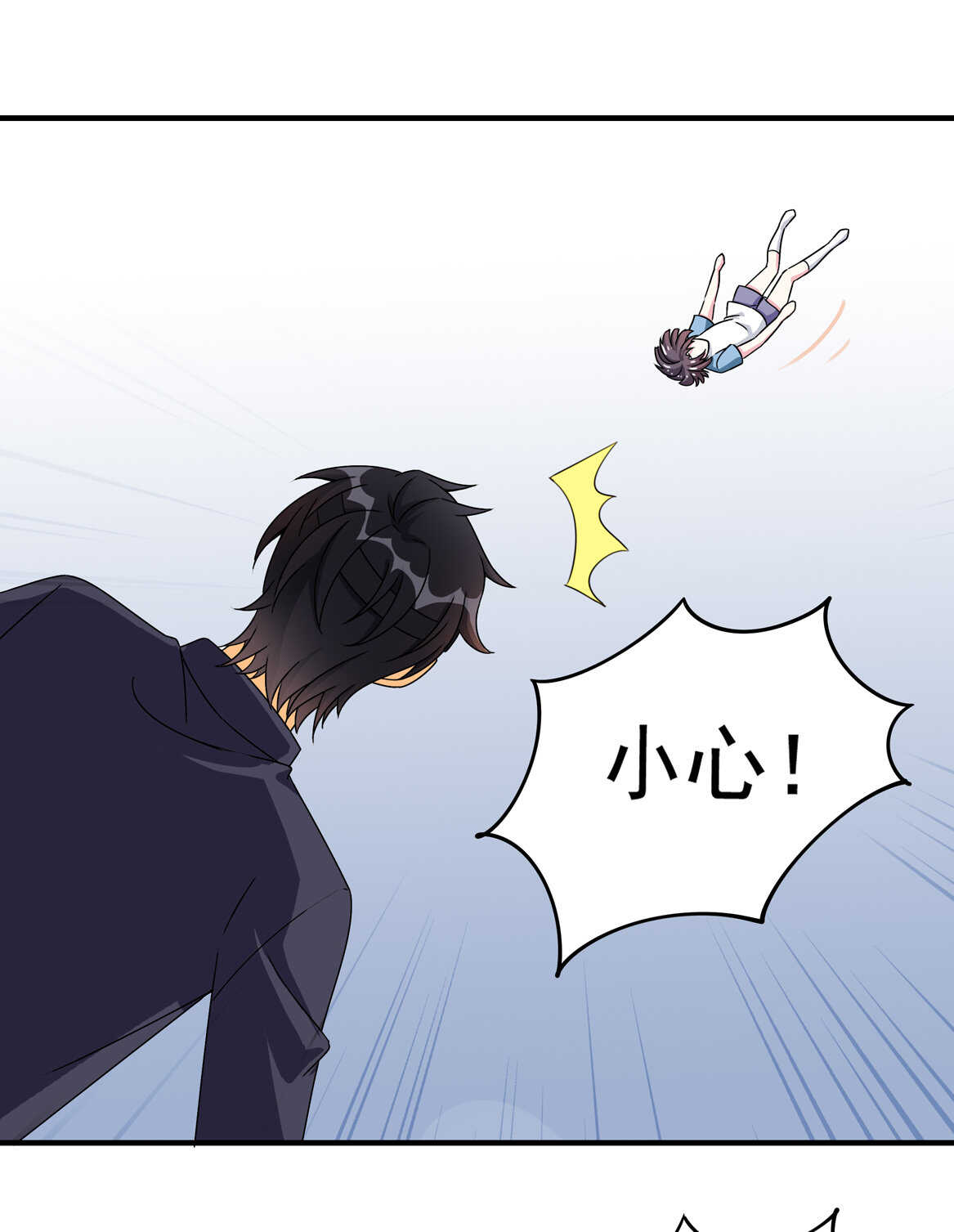 第53话 弟弟（上）-第58话