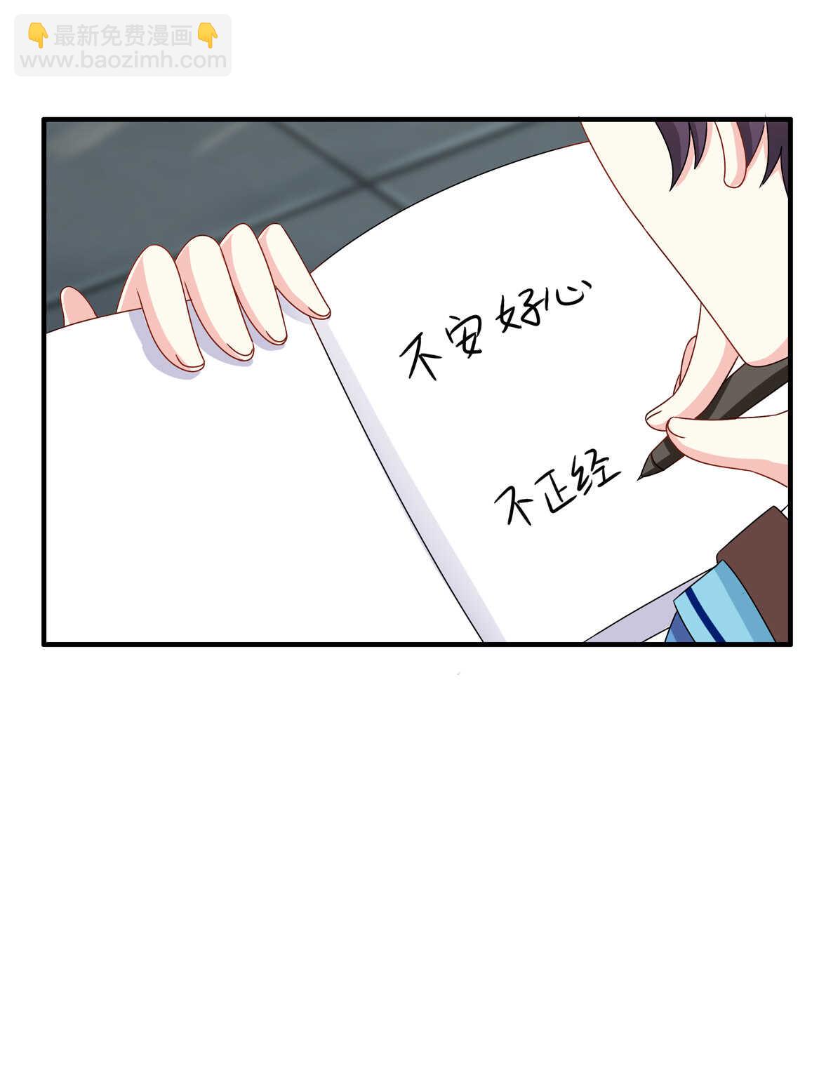 第53话 弟弟（上）-第58话