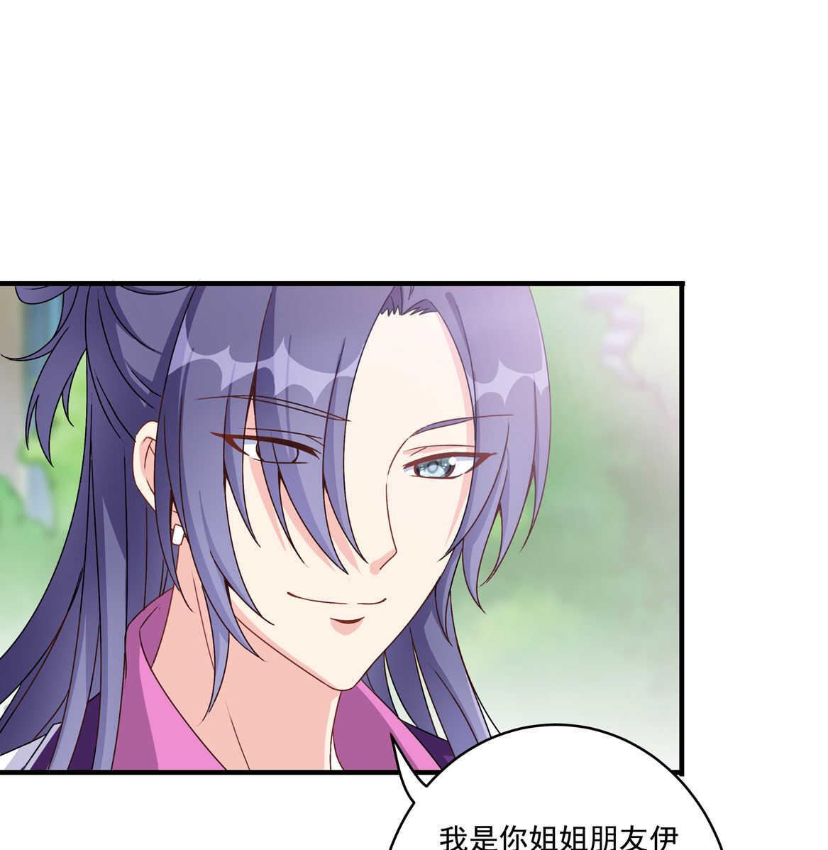 第53话 弟弟（上）-第58话