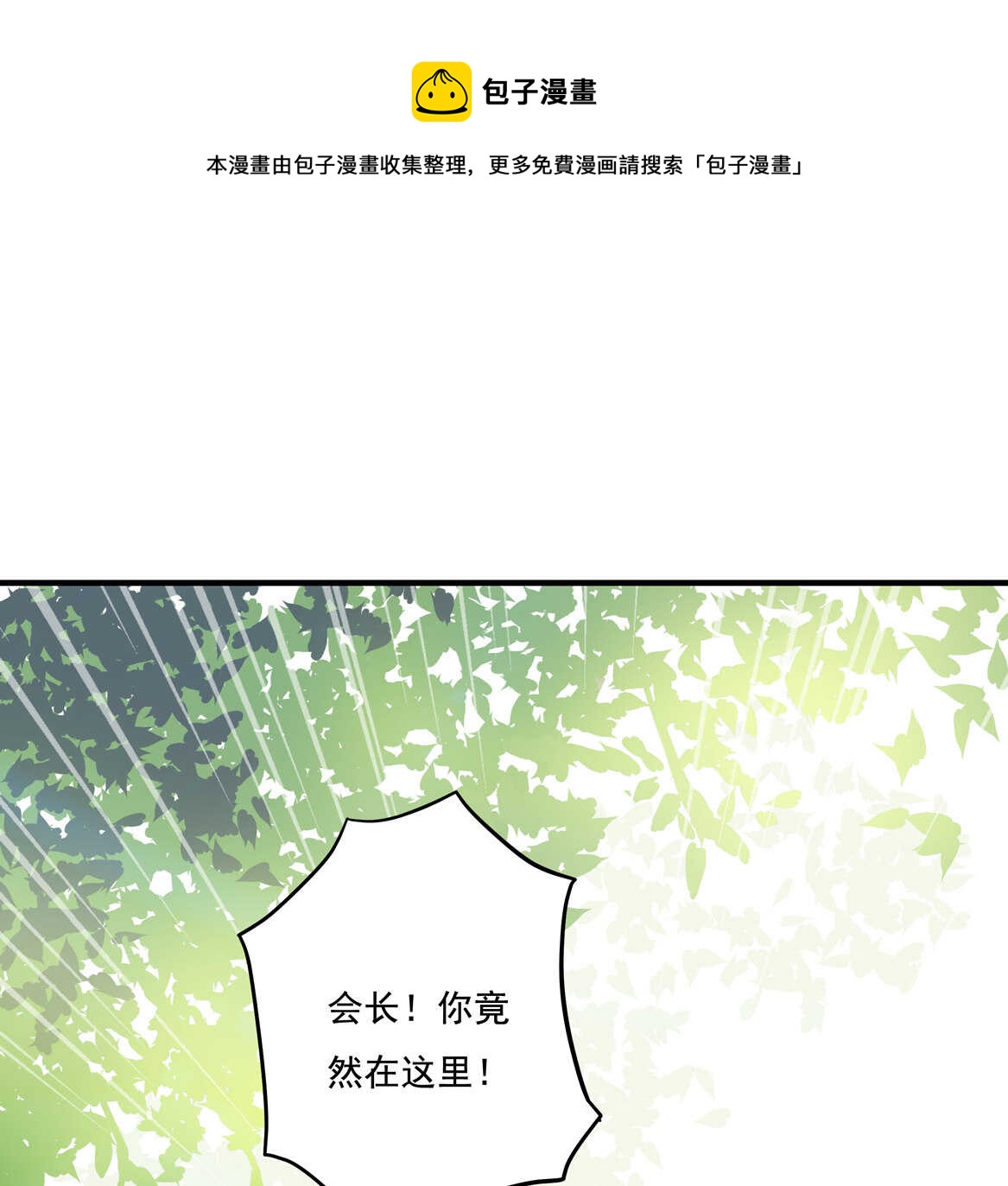 第53话 弟弟（上）-第58话