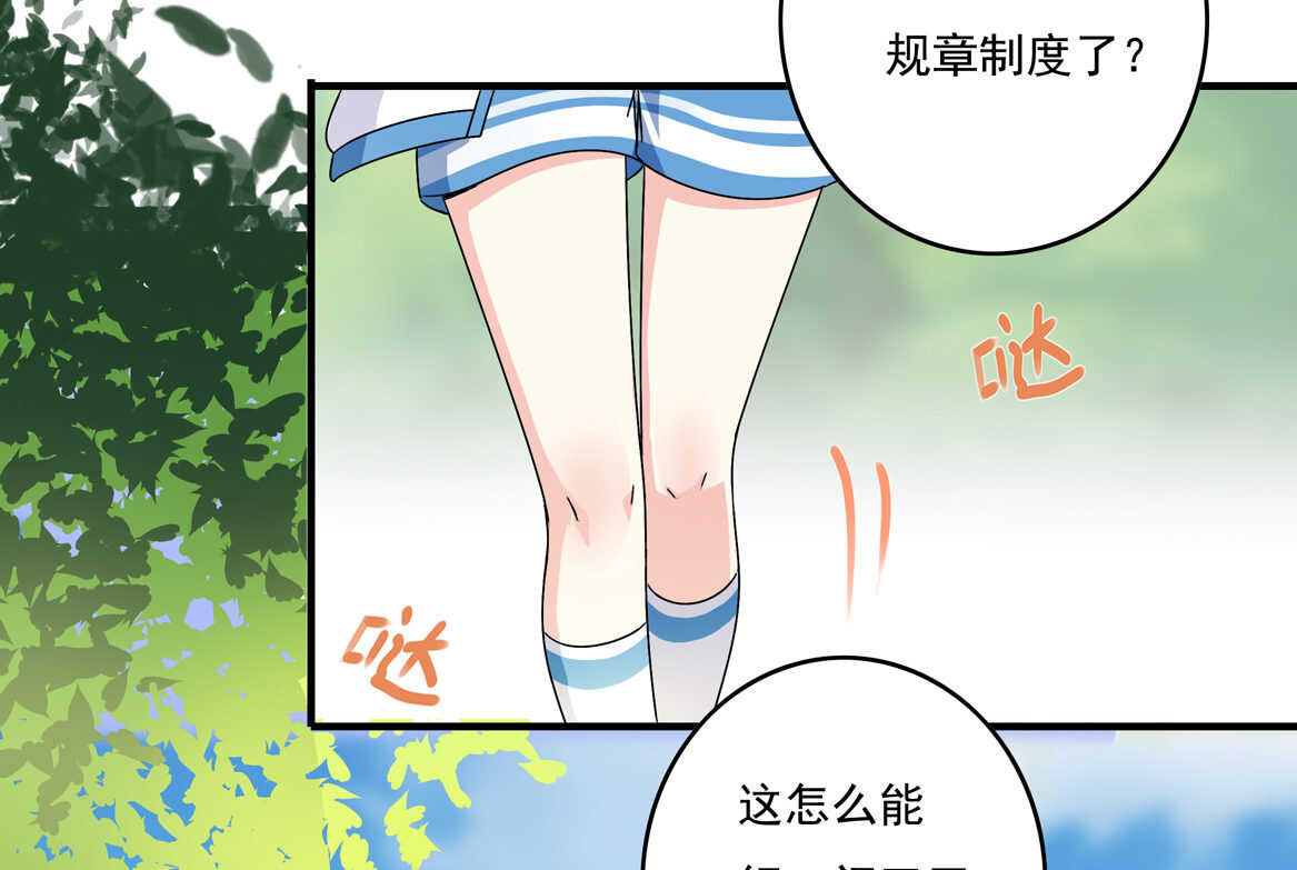 第53话 弟弟（上）-第58话