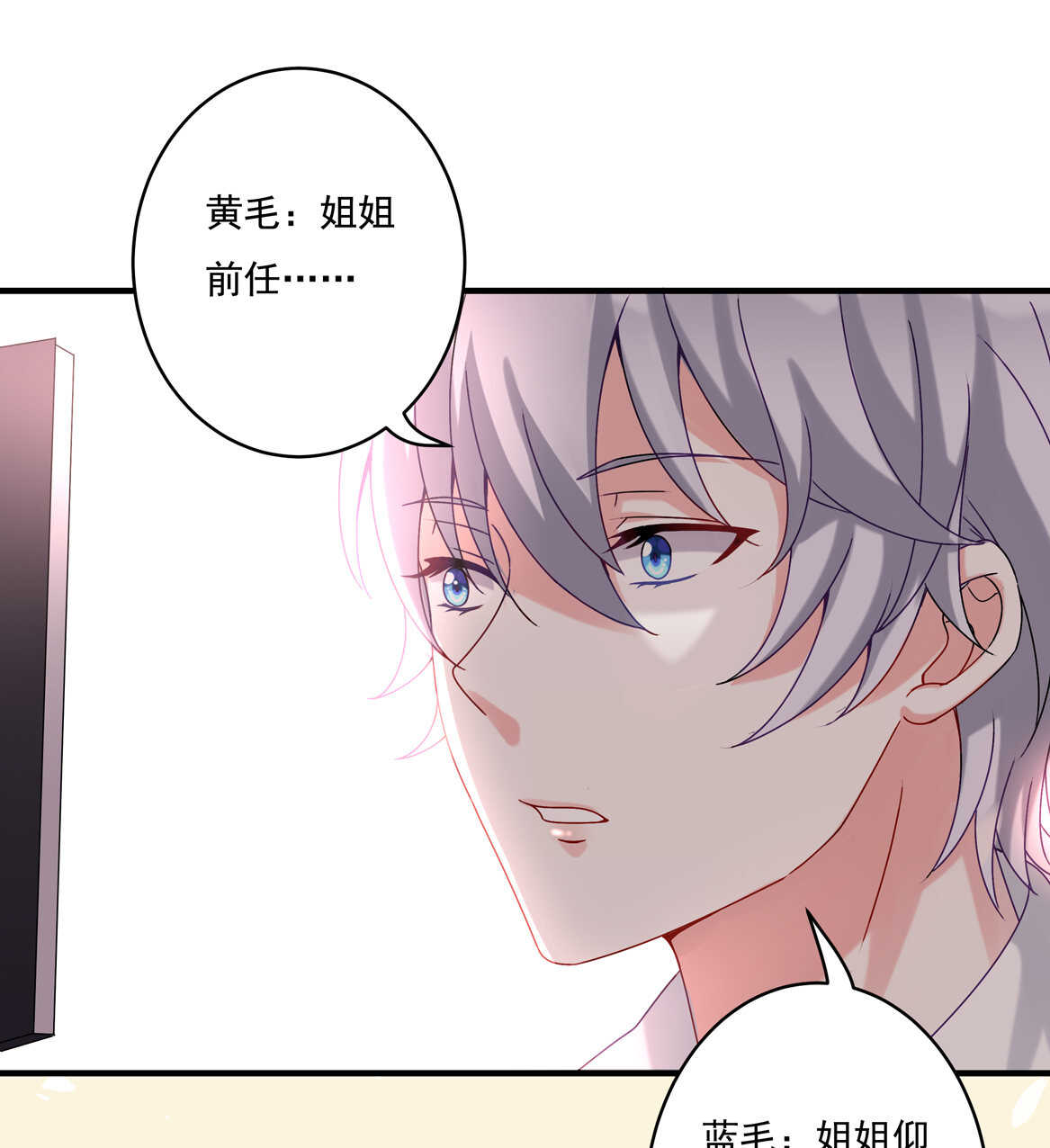 第55话 弟弟（下）-第60话