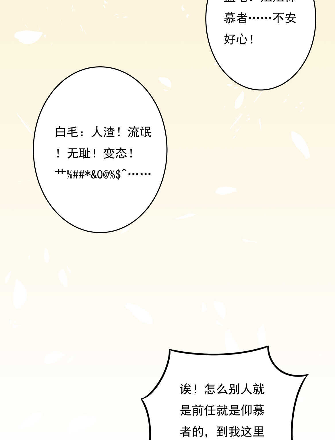 第55话 弟弟（下）-第60话