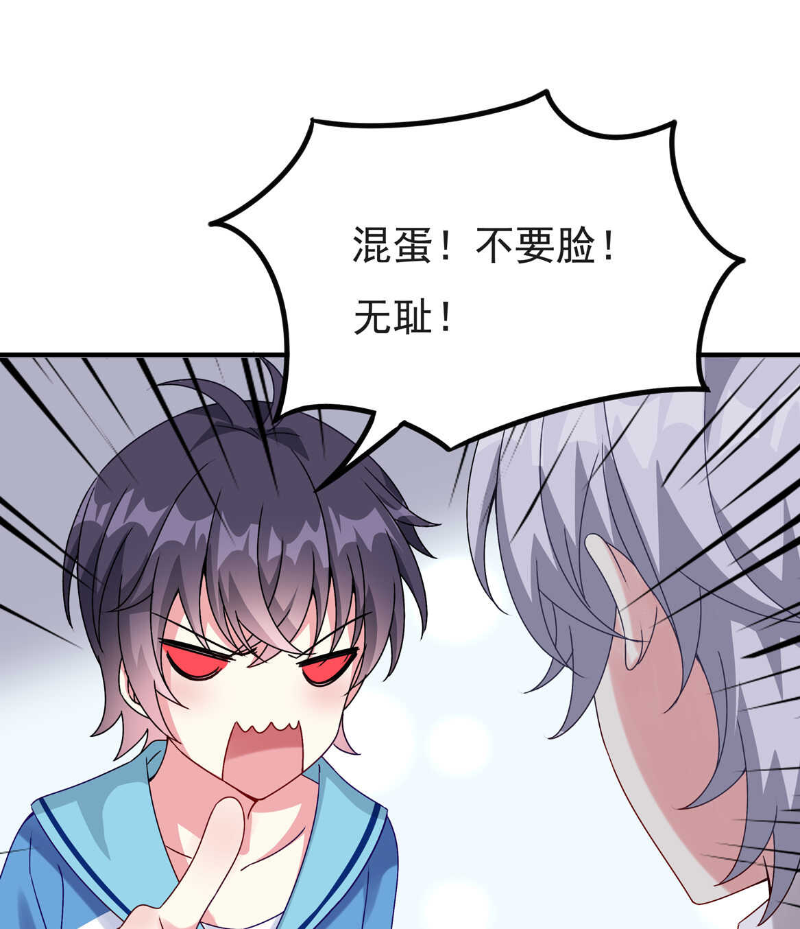 第55话 弟弟（下）-第60话