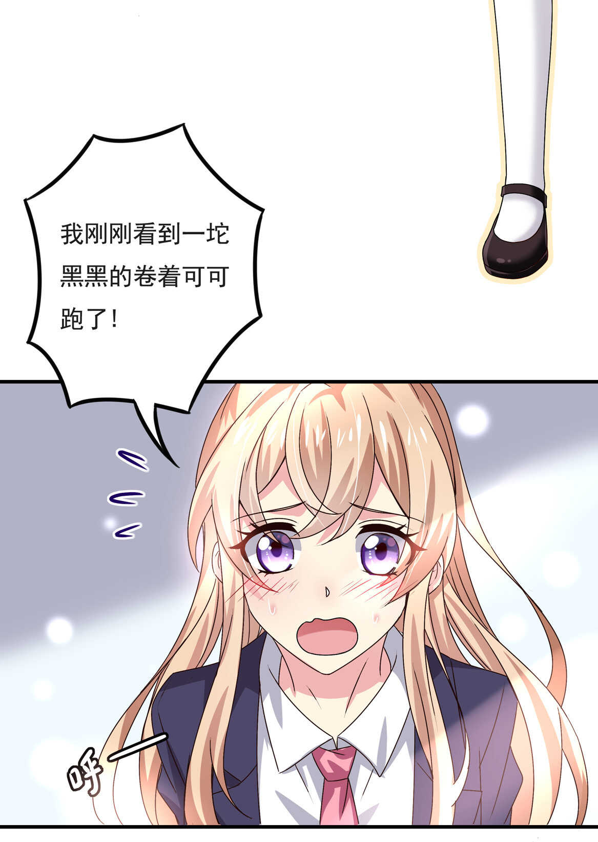 第55话 弟弟（下）-第60话