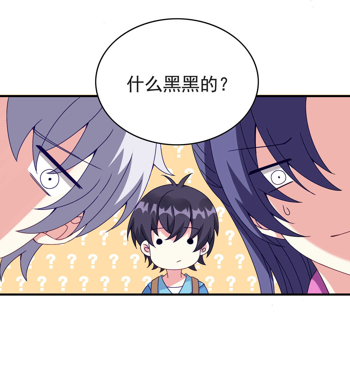 第55话 弟弟（下）-第60话