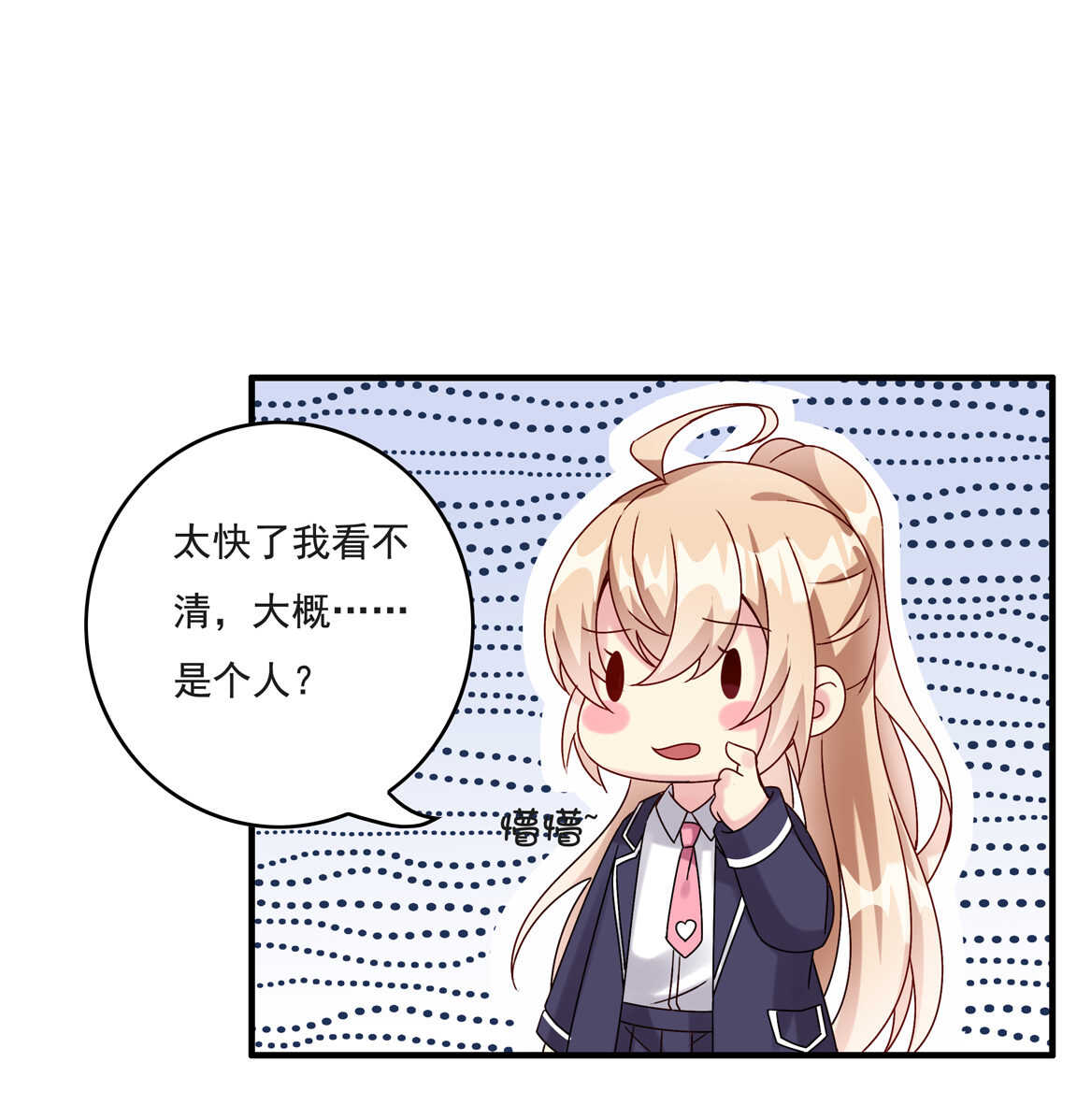 第55话 弟弟（下）-第60话