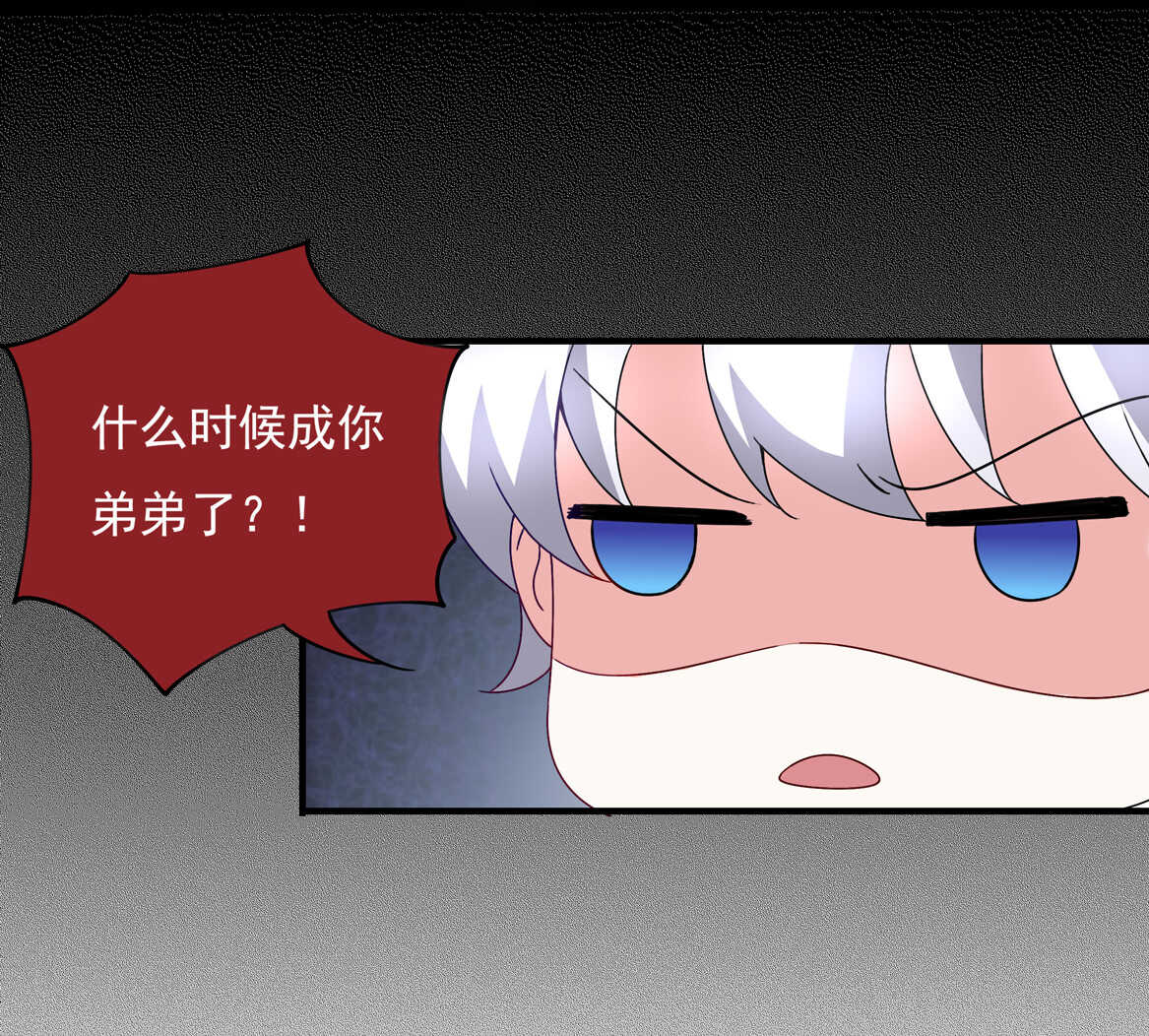 第55话 弟弟（下）-第60话