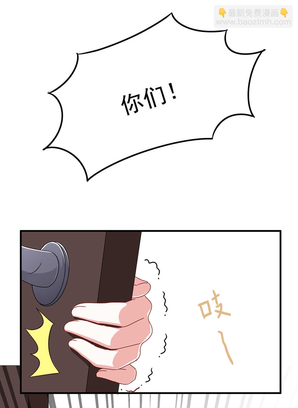 第57话 撬墙角？-第62话
