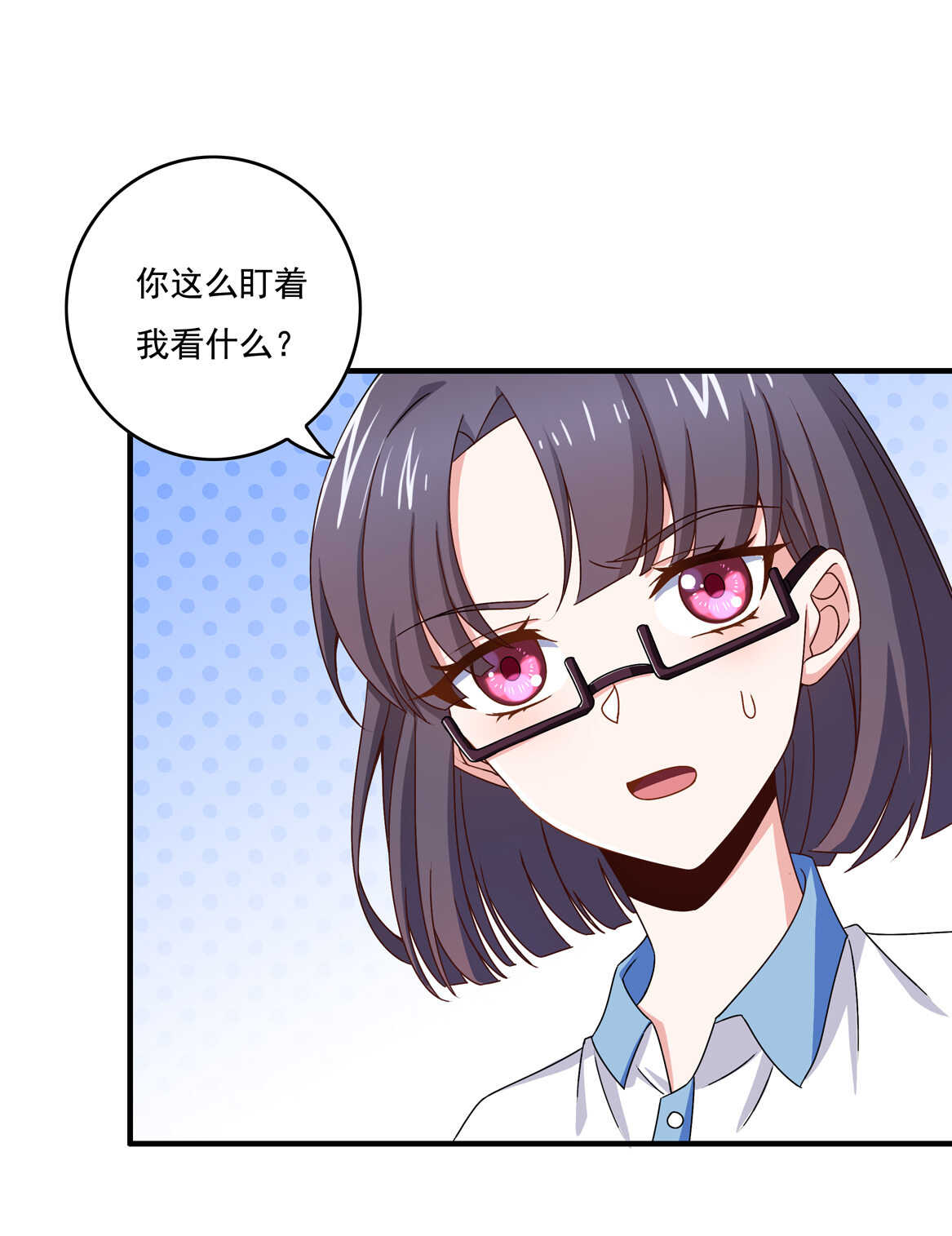 第57话 撬墙角？-第62话