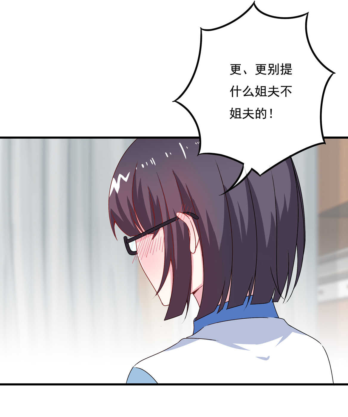 第59话 生孩子？！-第64话