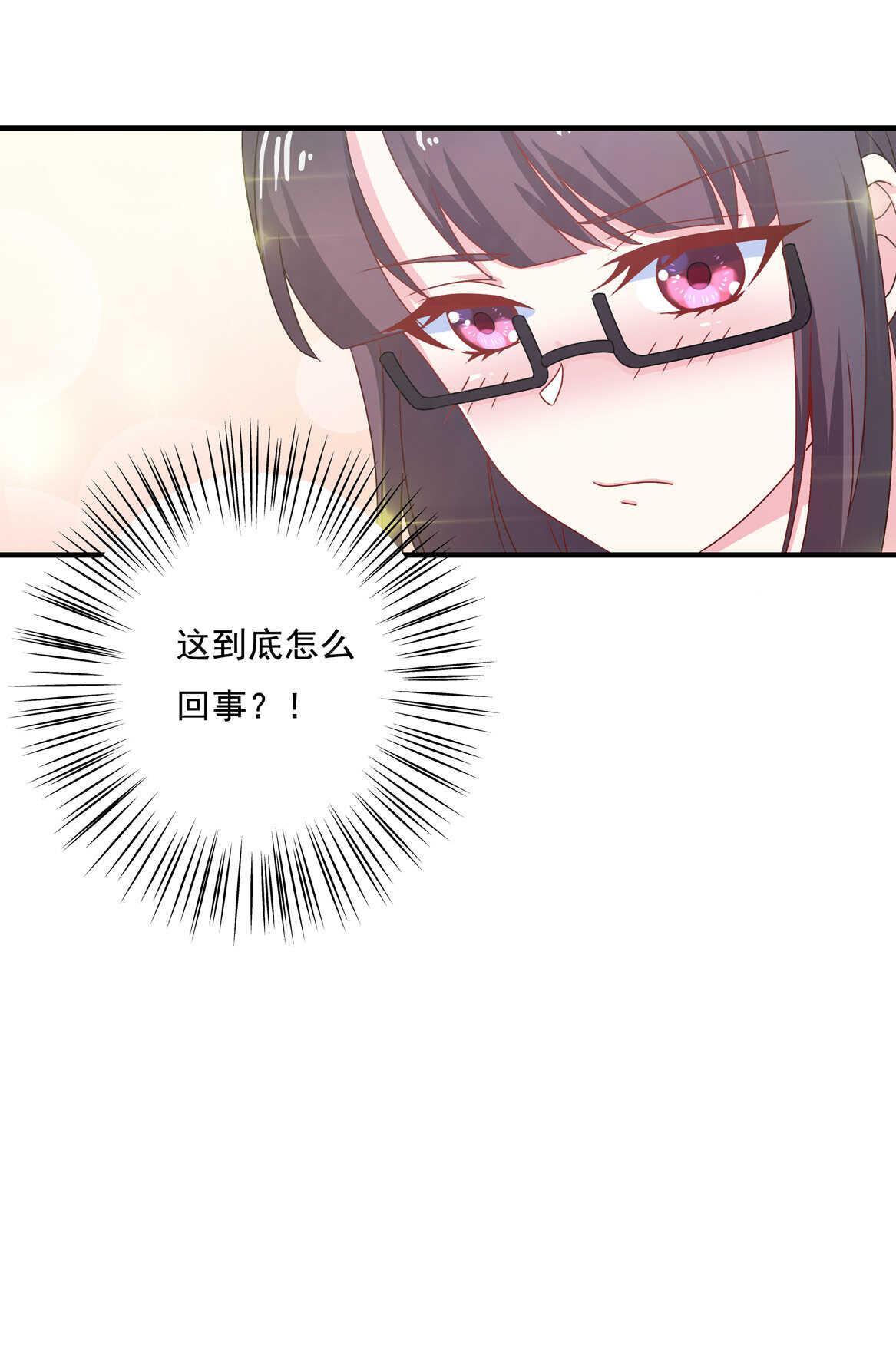 第59话 生孩子？！-第64话