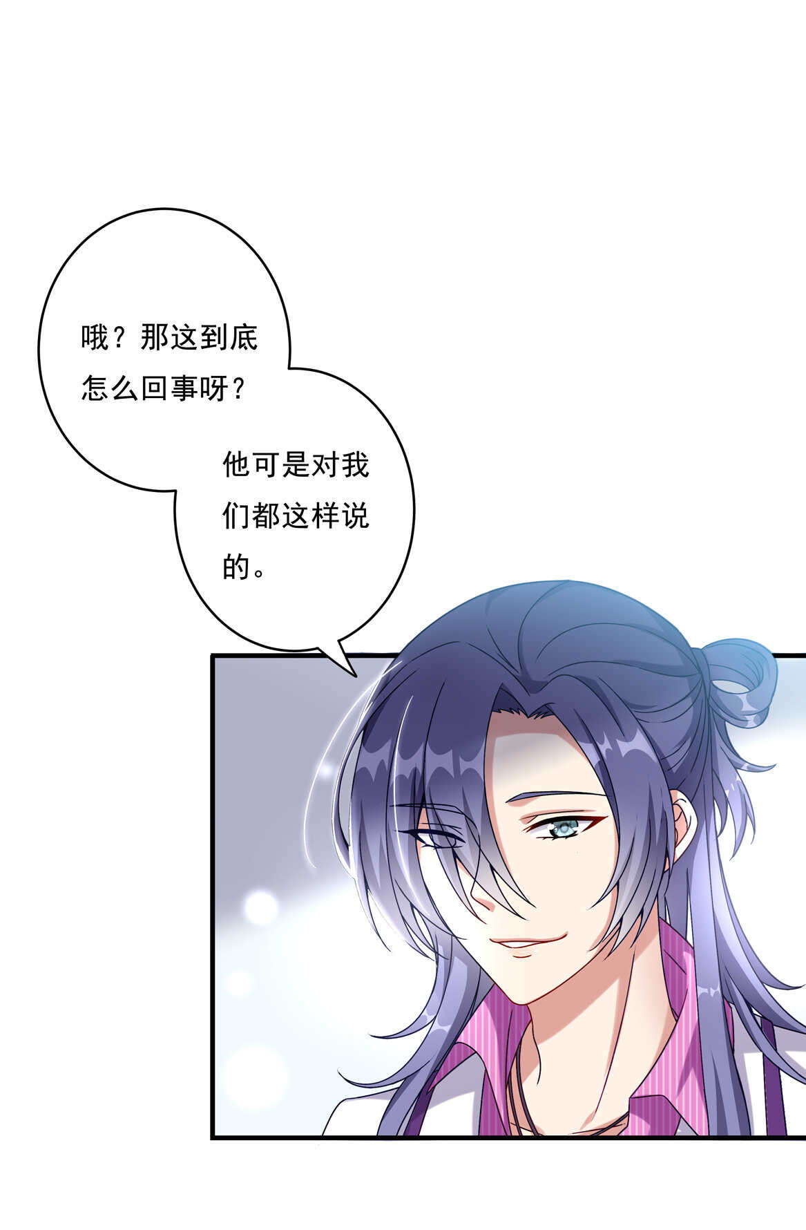第59话 生孩子？！-第64话