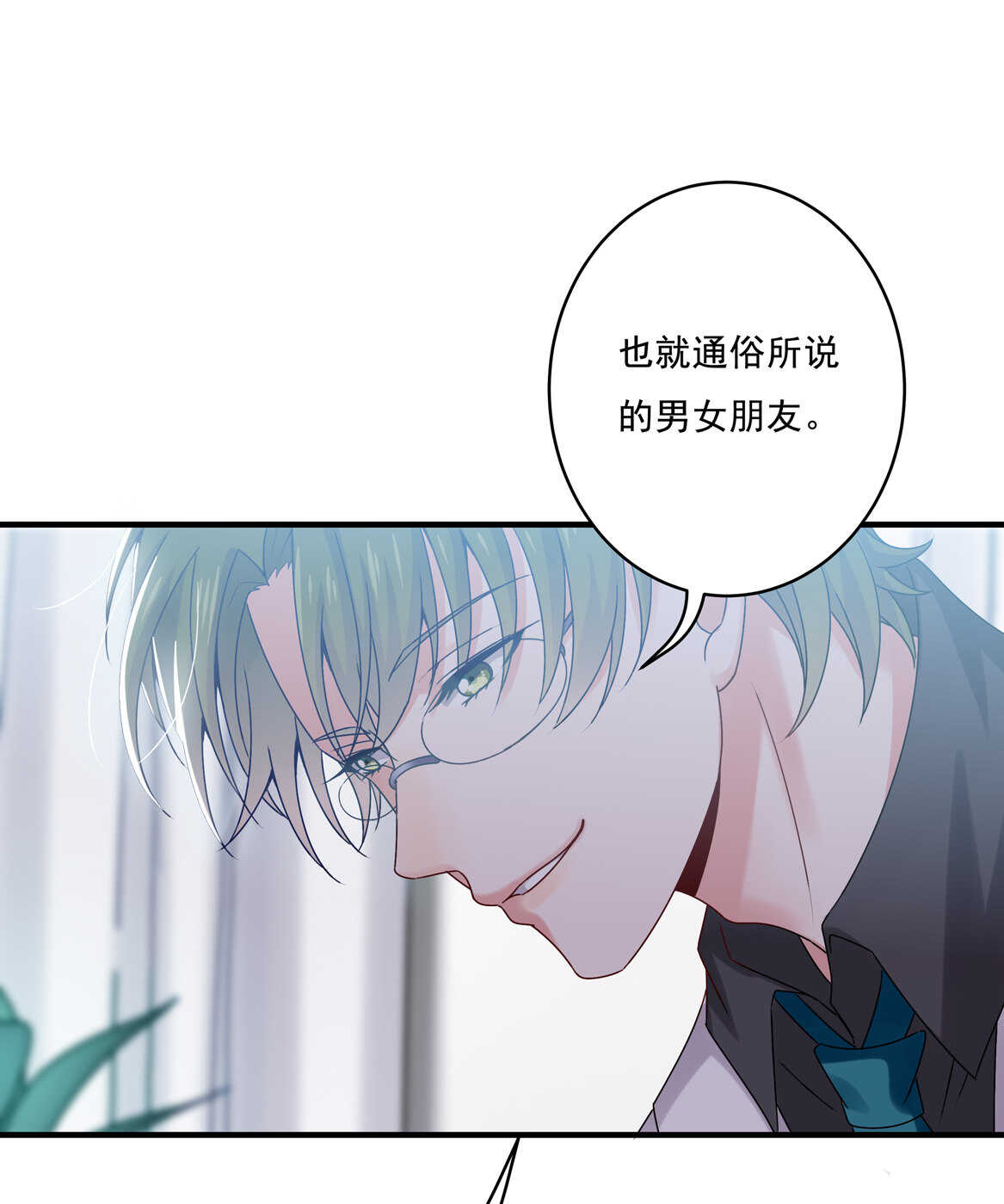第59话 生孩子？！-第64话