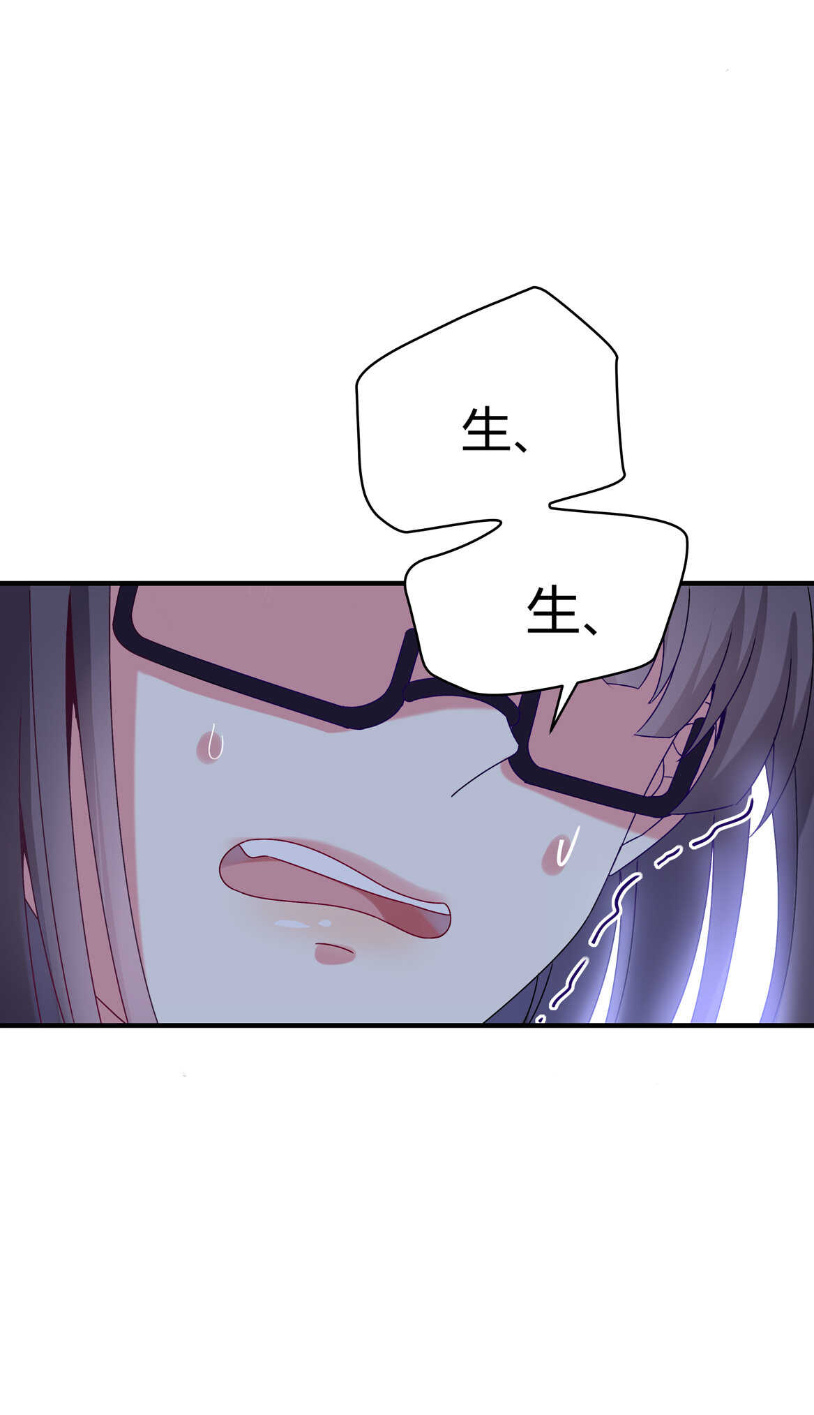 第59话 生孩子？！-第64话