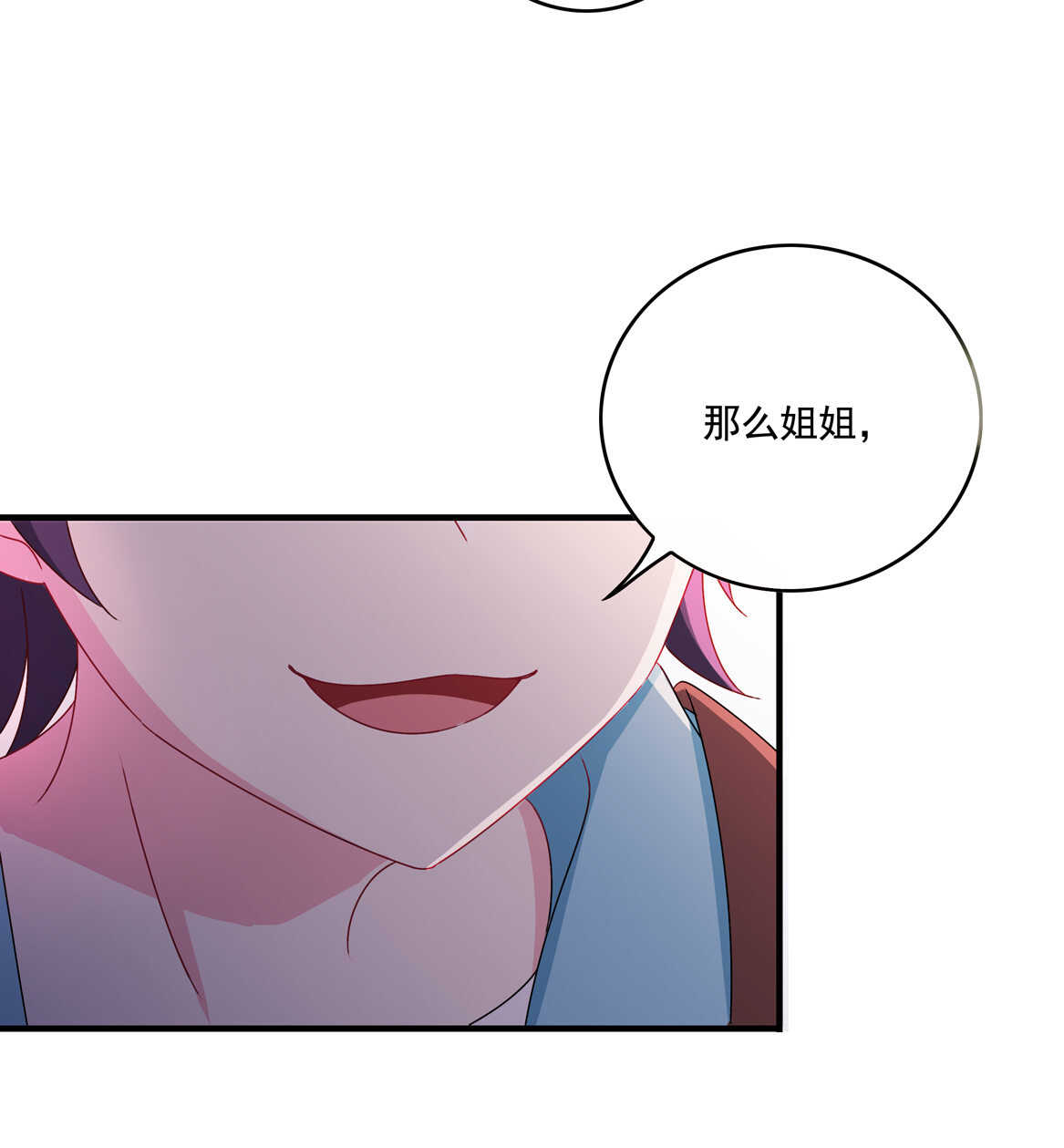 第59话 生孩子？！-第64话