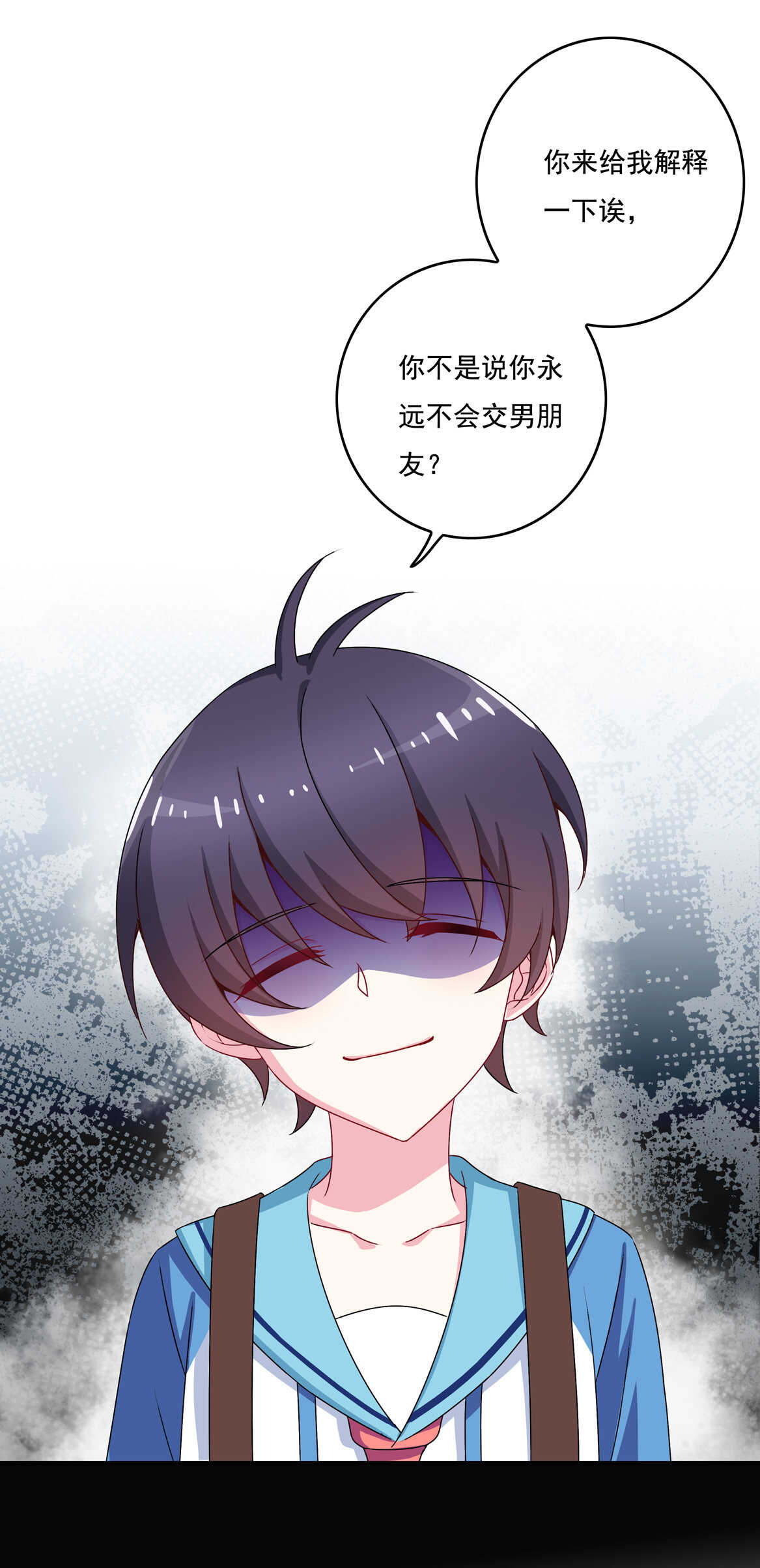 第59话 生孩子？！-第64话