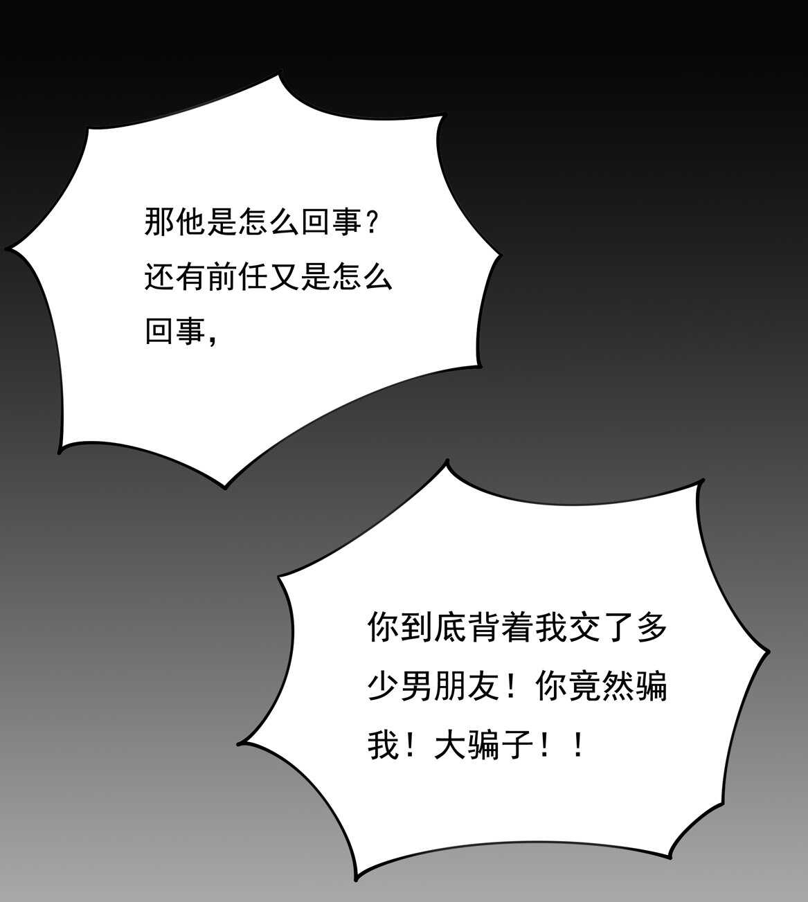 第59话 生孩子？！-第64话
