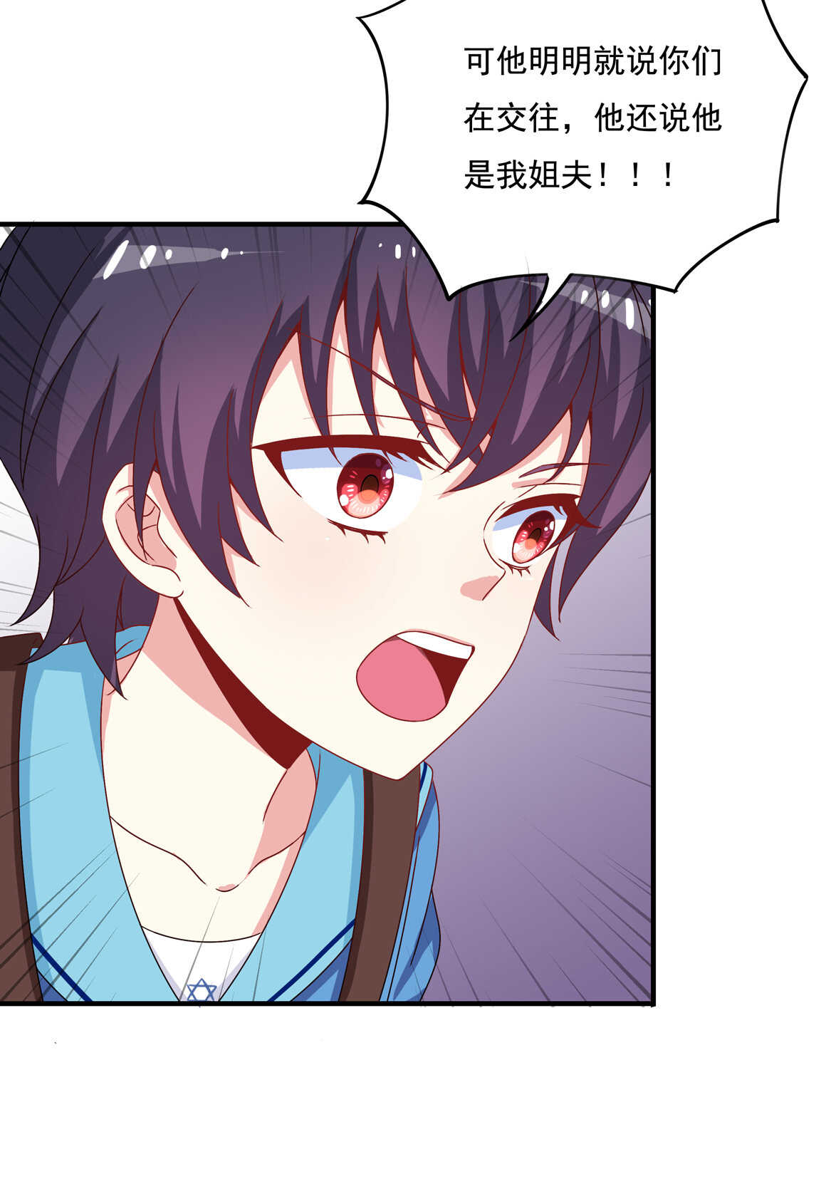 第59话 生孩子？！-第64话
