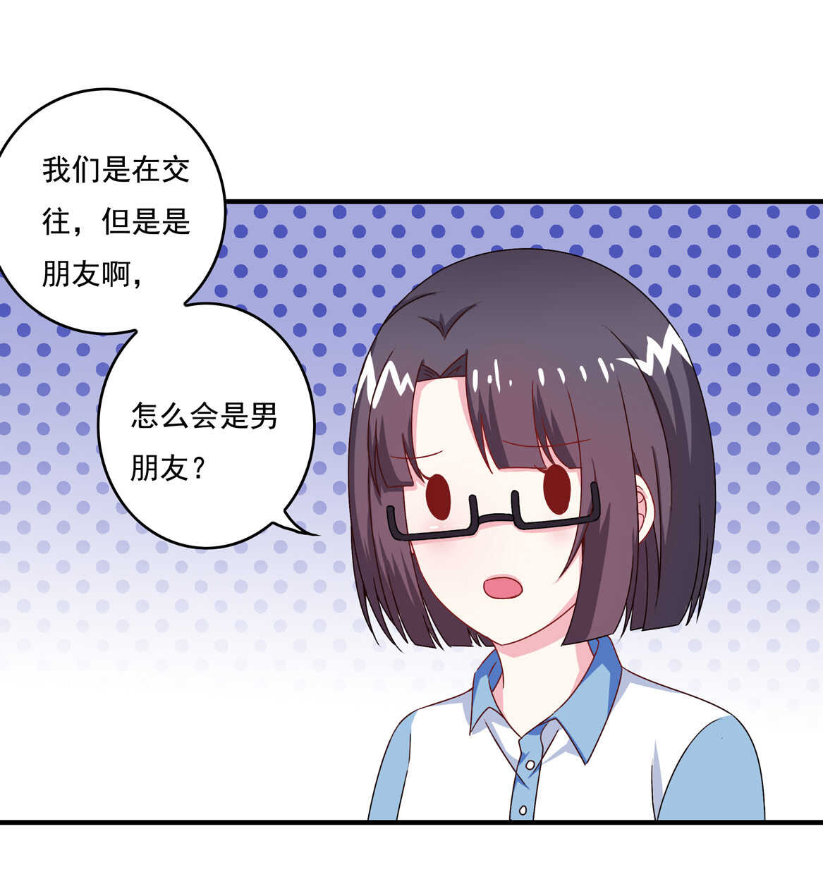 第59话 生孩子？！-第64话