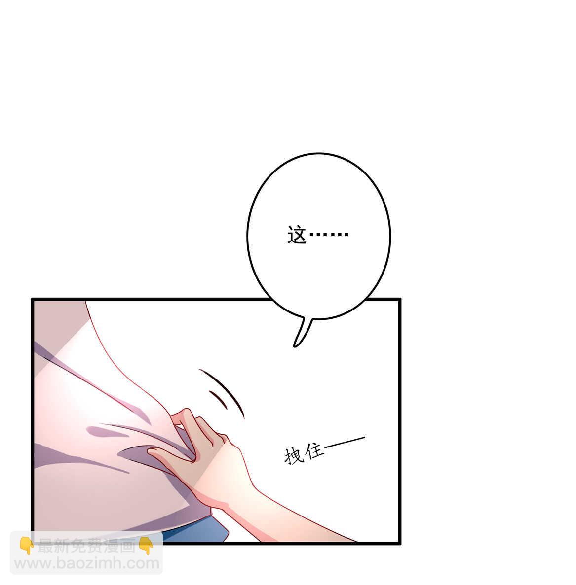 第61话 邀请-第66话