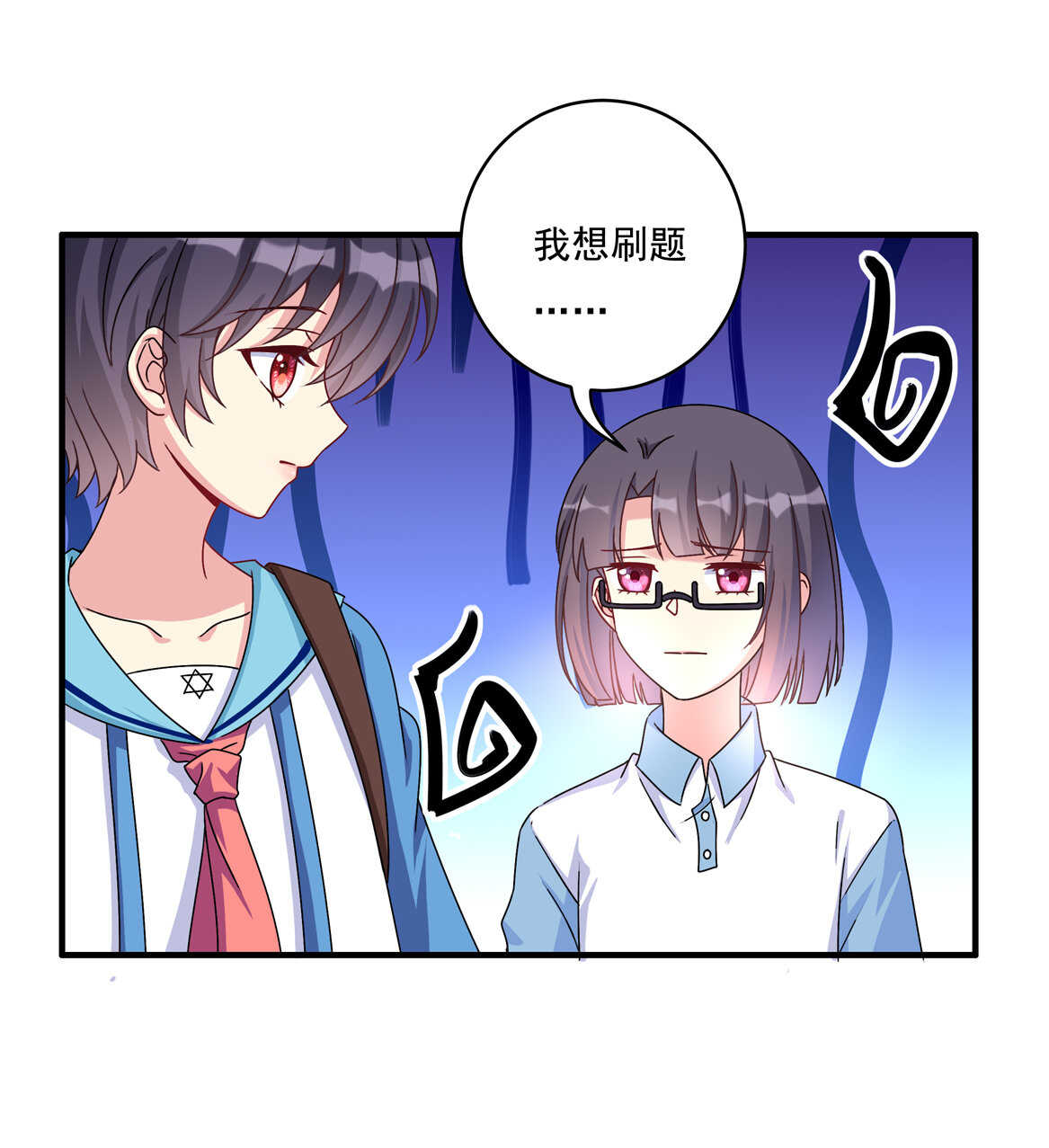 第61话 邀请-第66话
