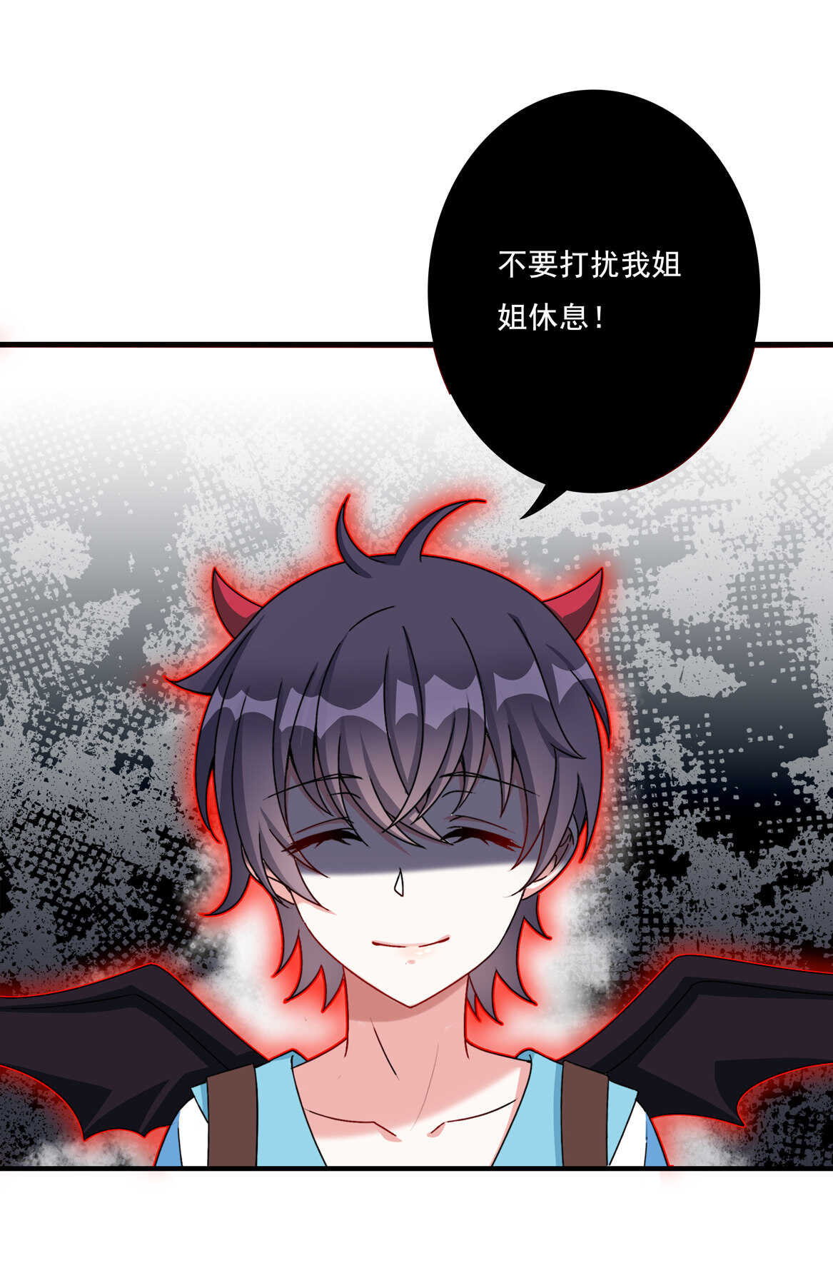 第61话 邀请-第66话