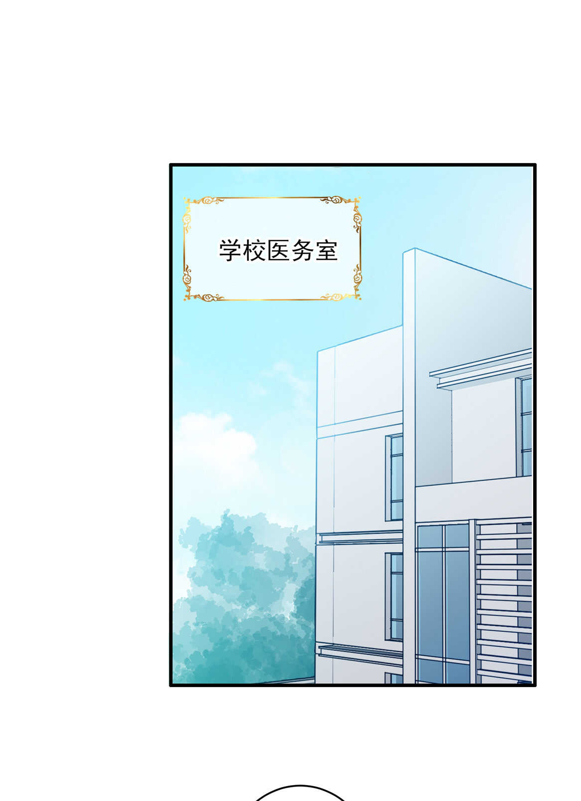 第61话 邀请-第66话