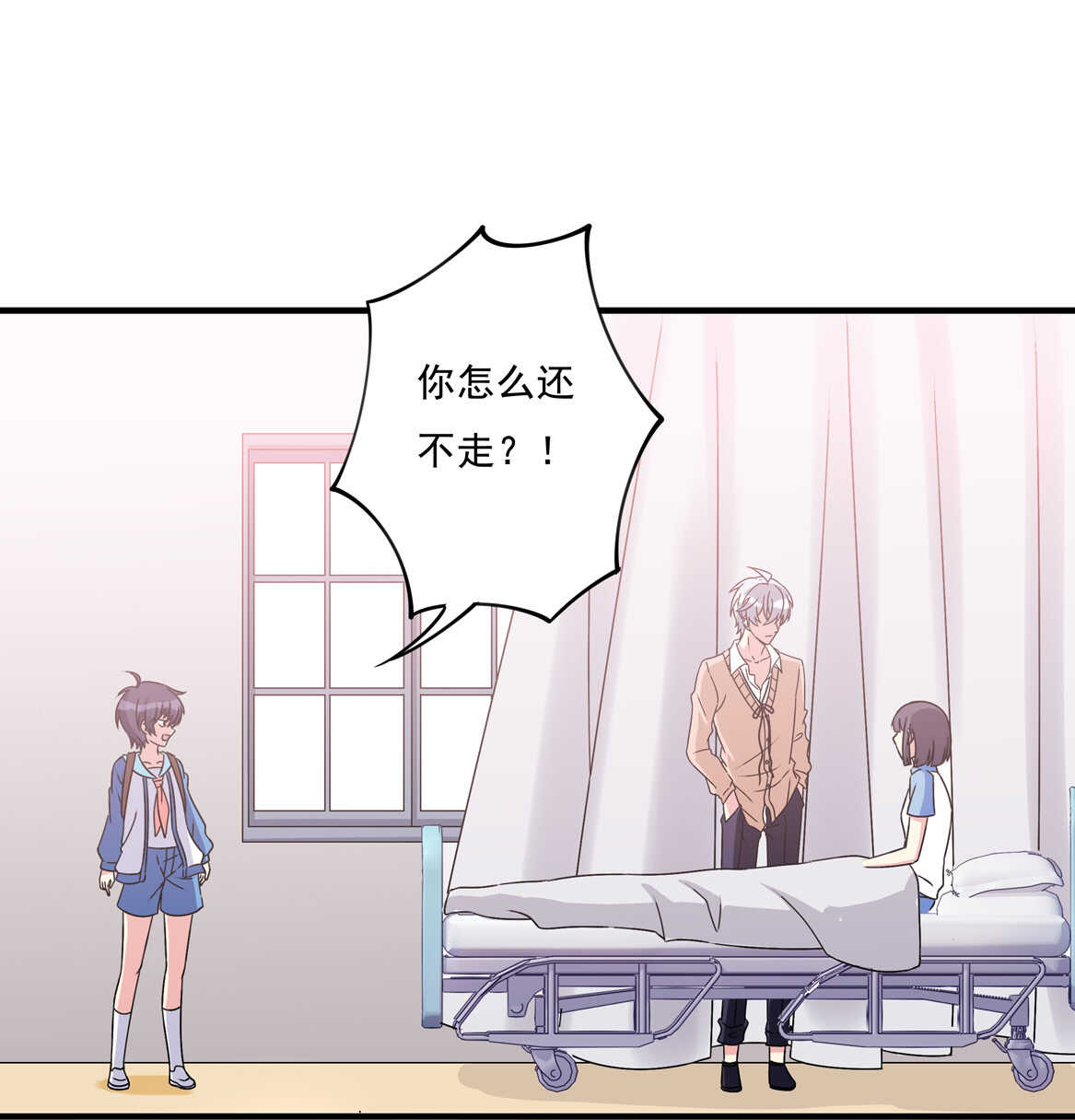 第61话 邀请-第66话