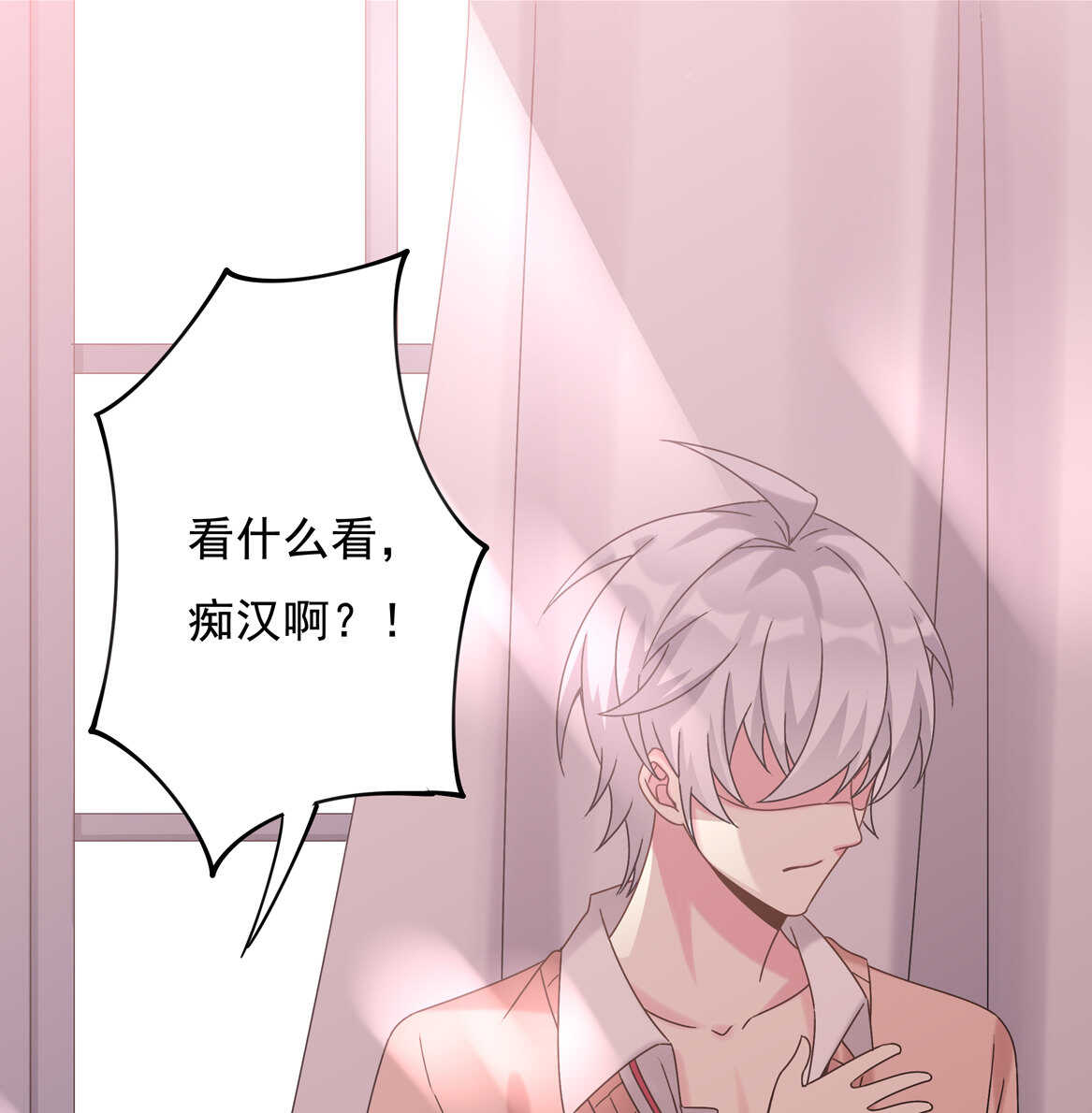 第61话 邀请-第66话