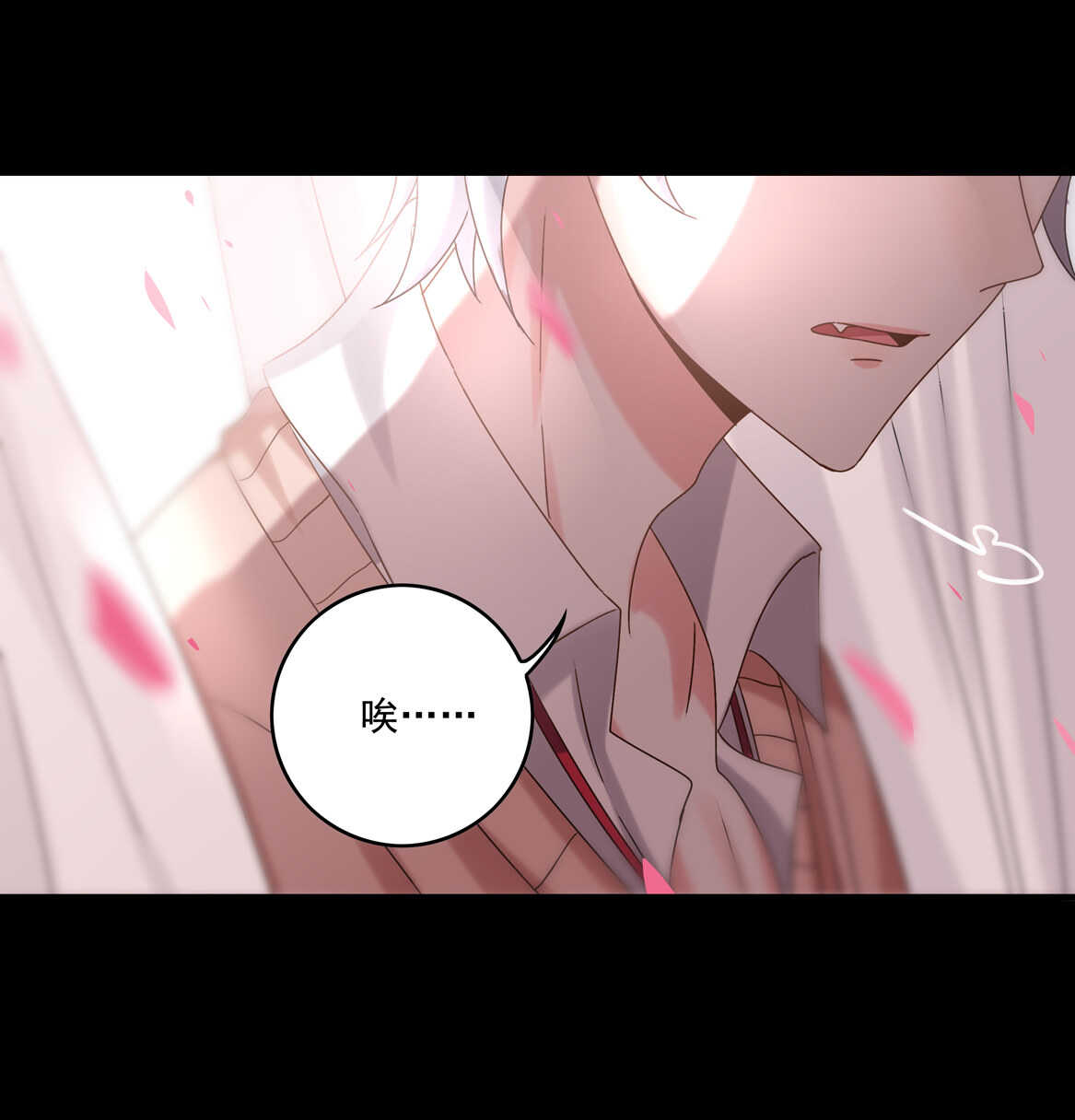 第61话 邀请-第66话