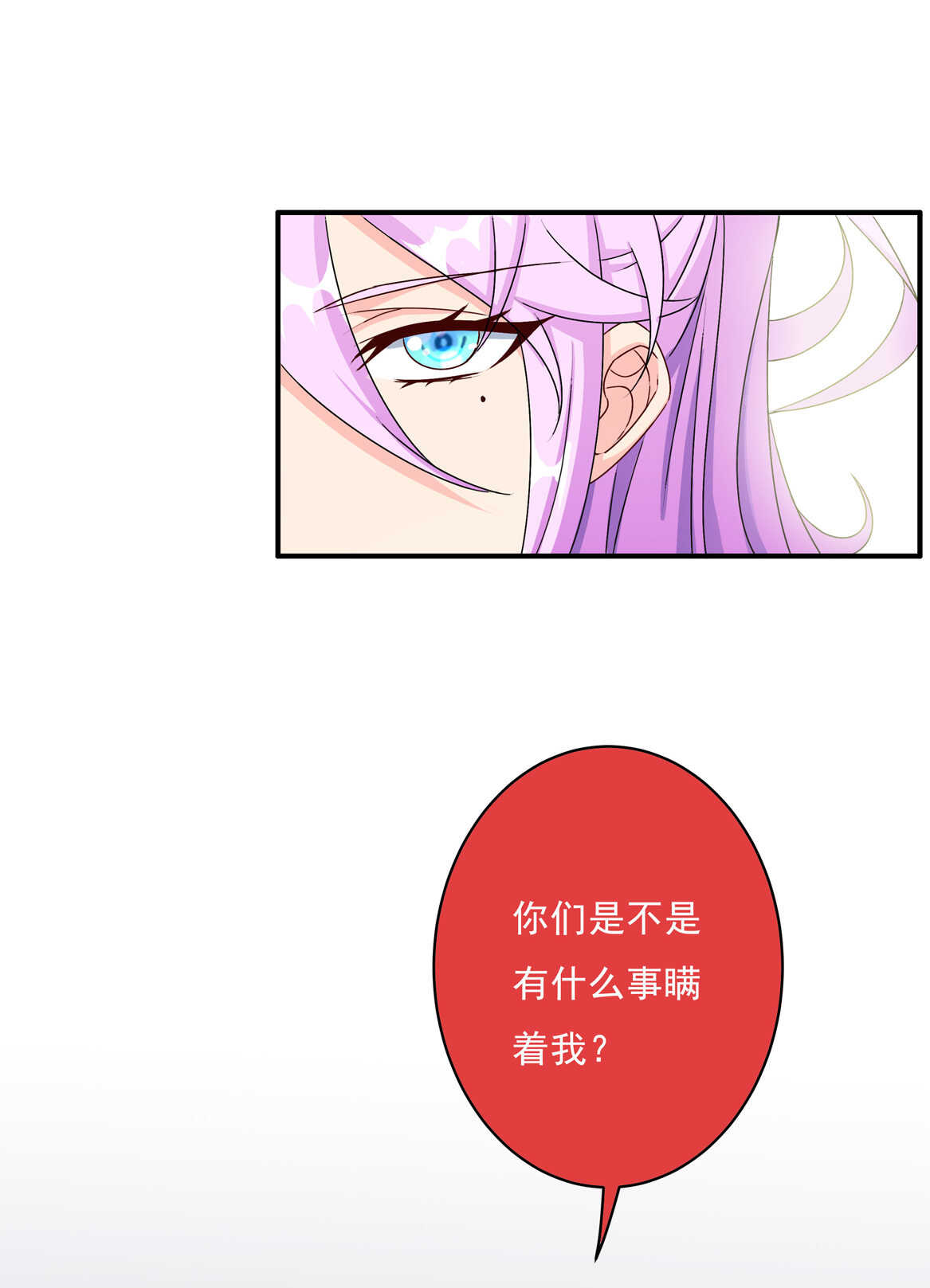 第63话 大姐-第68话