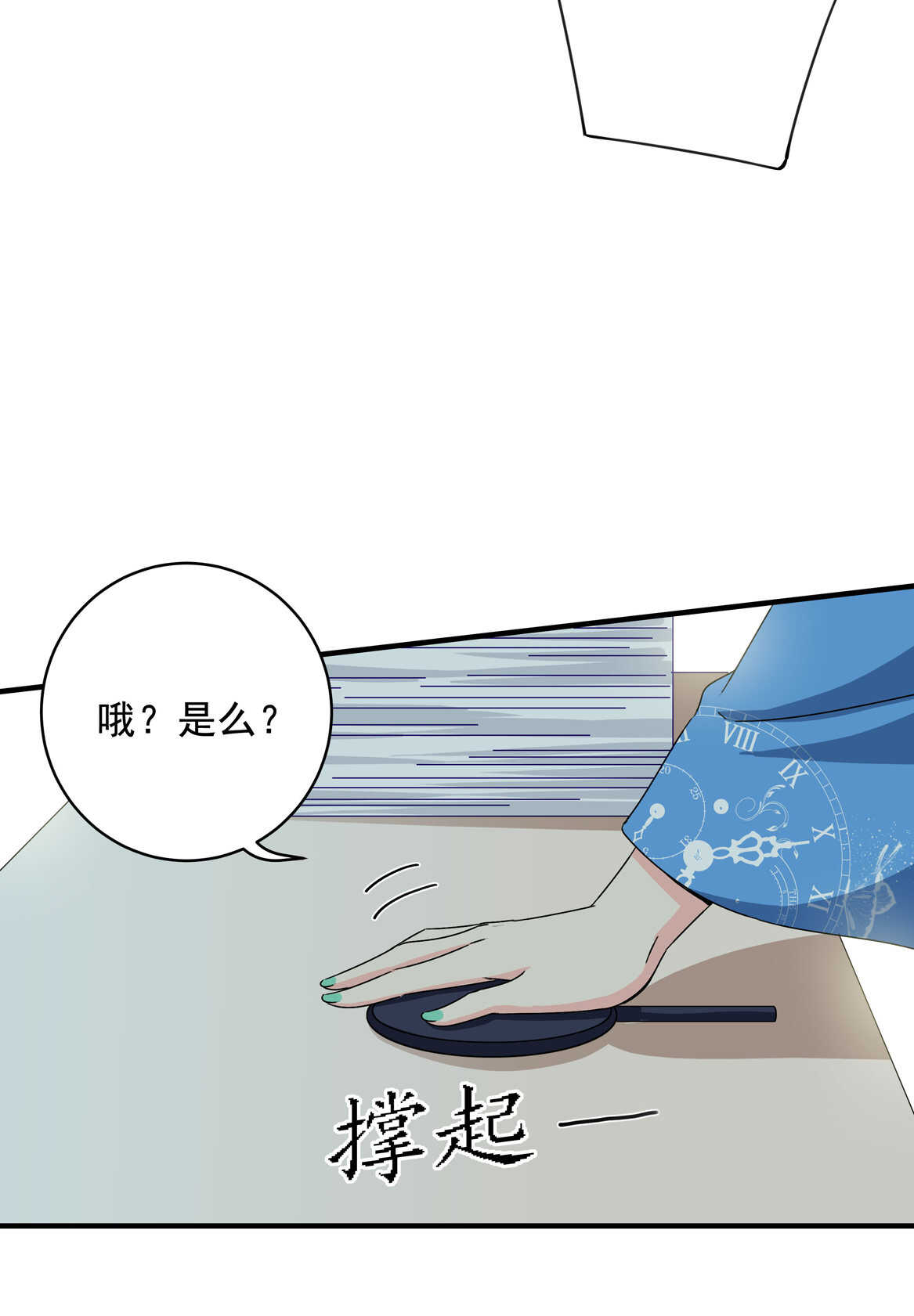 第63话 大姐-第68话
