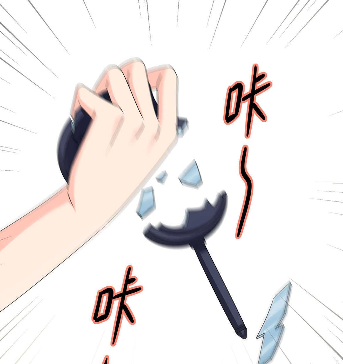 第63话 大姐-第68话